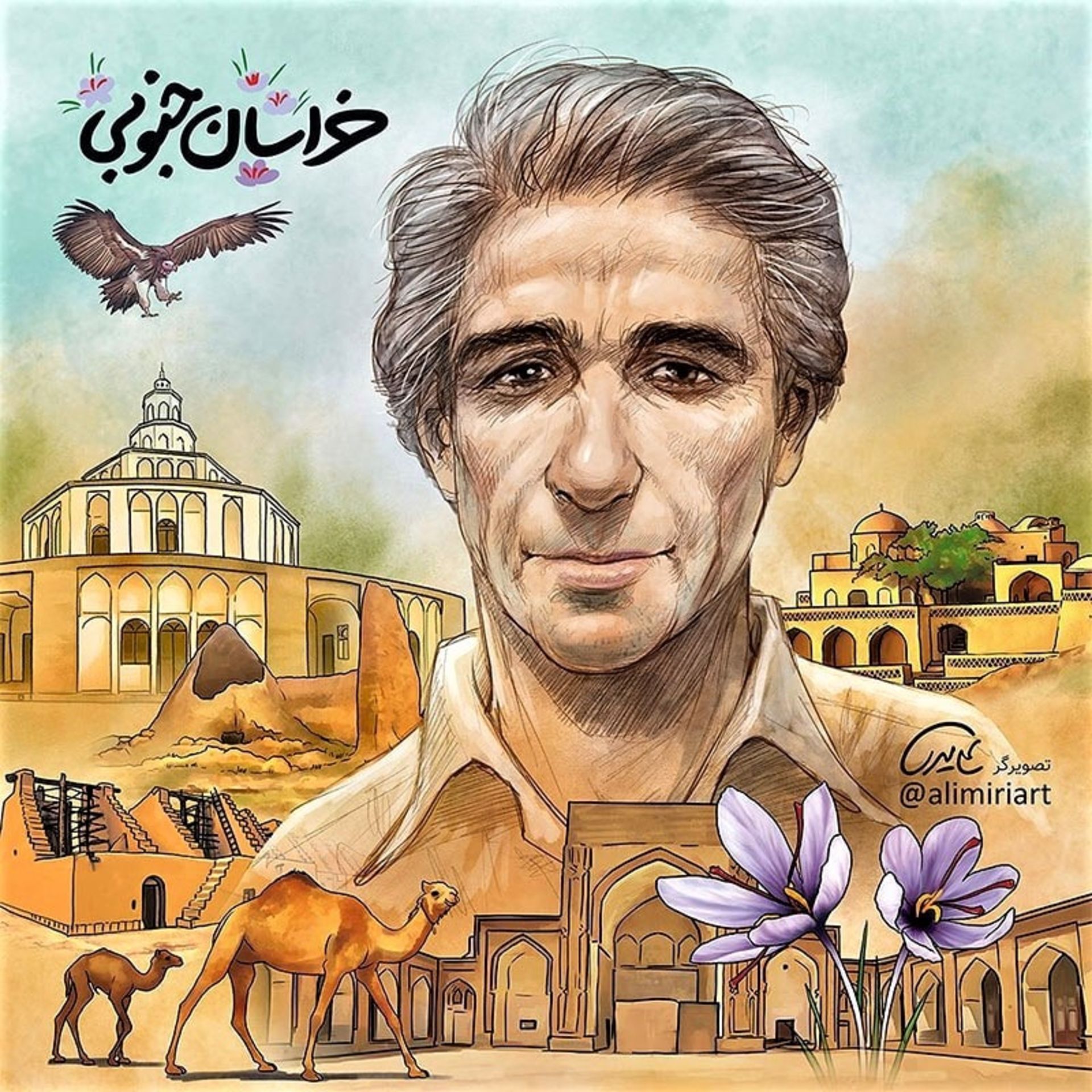 نقاشی خراسان جنوبی