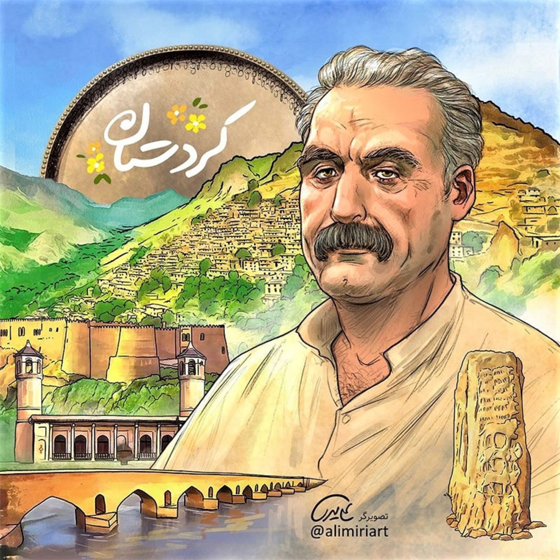 نقاشی کردستان