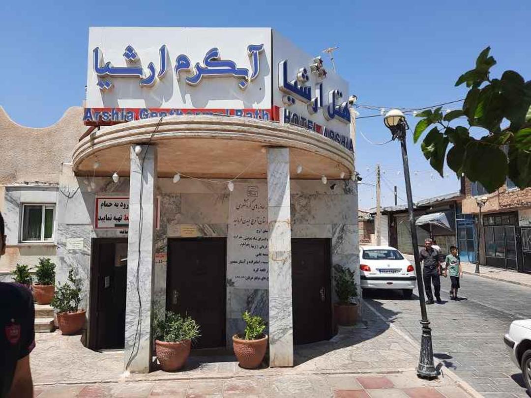 آبگرم ارشیا، عکاس: شهرام رپورتر ، منیع: گوگل مپ