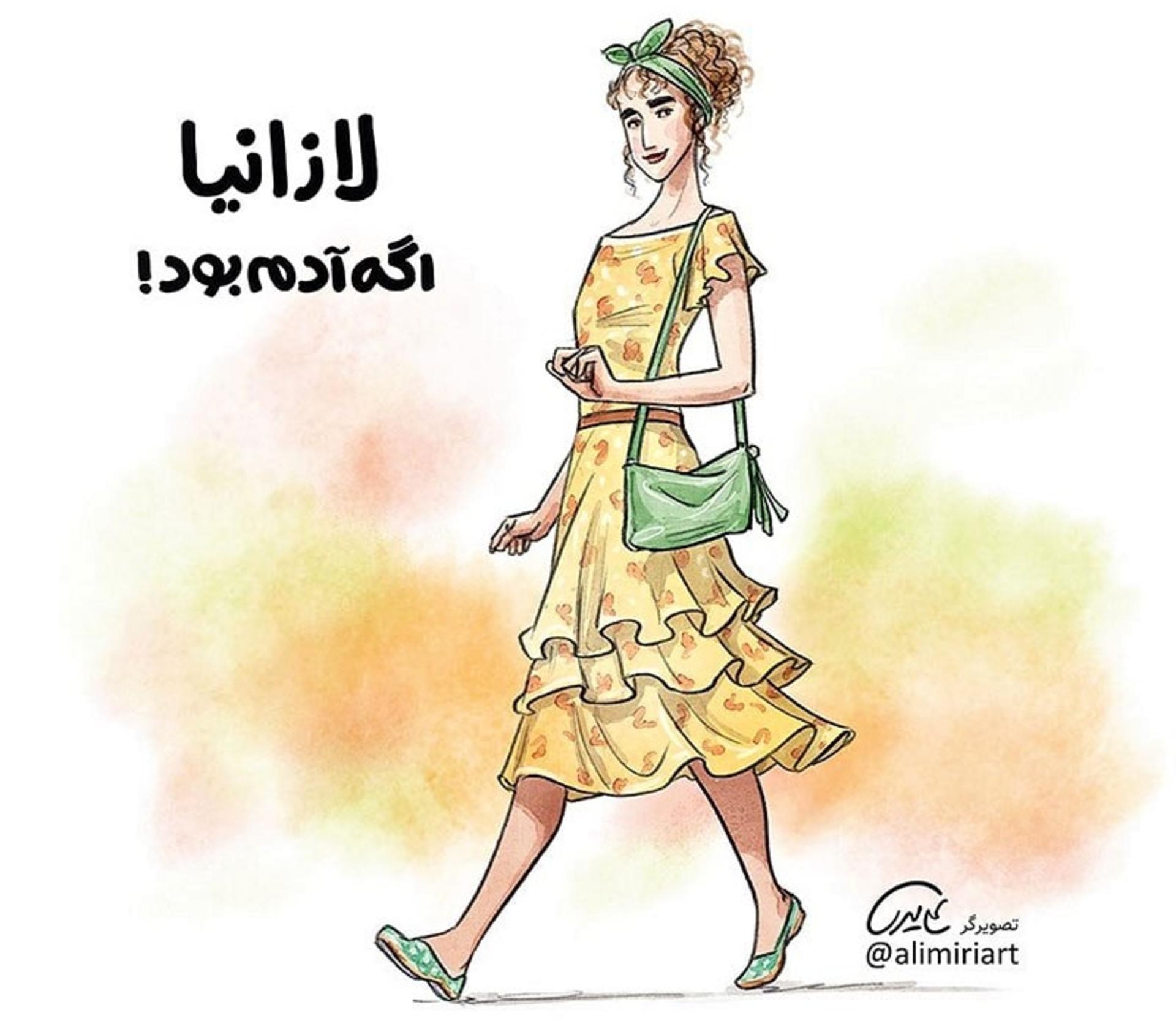 لازانیا به شکل دختری جوان