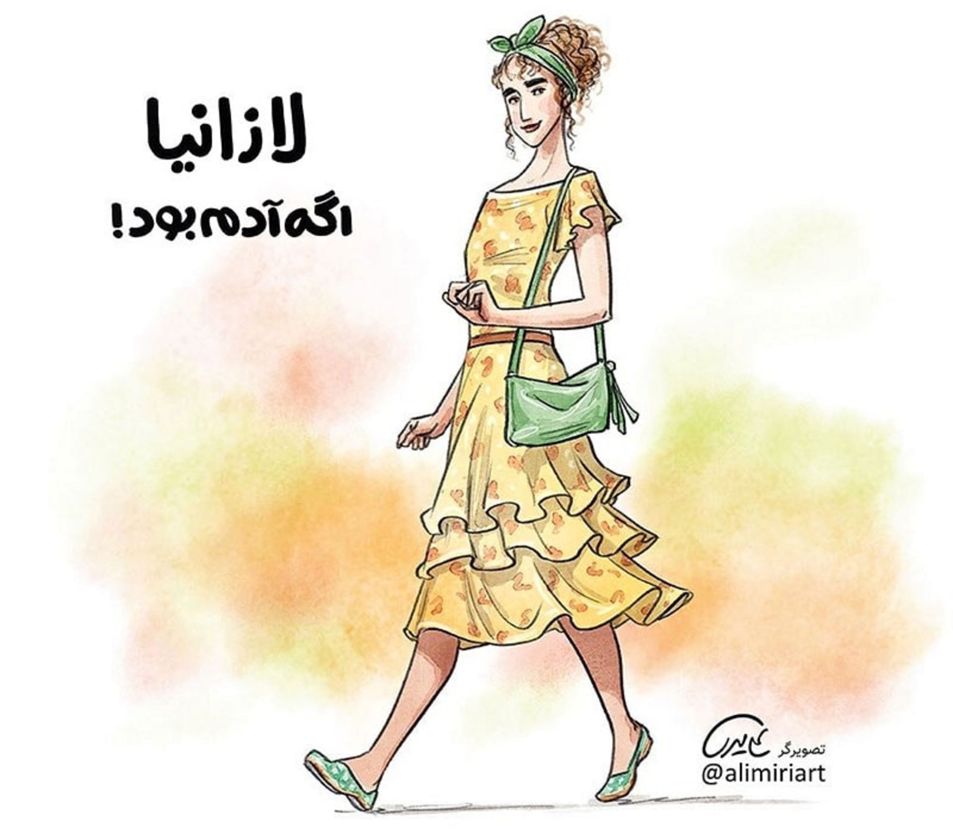 لازانیا به شکل دختری جوان