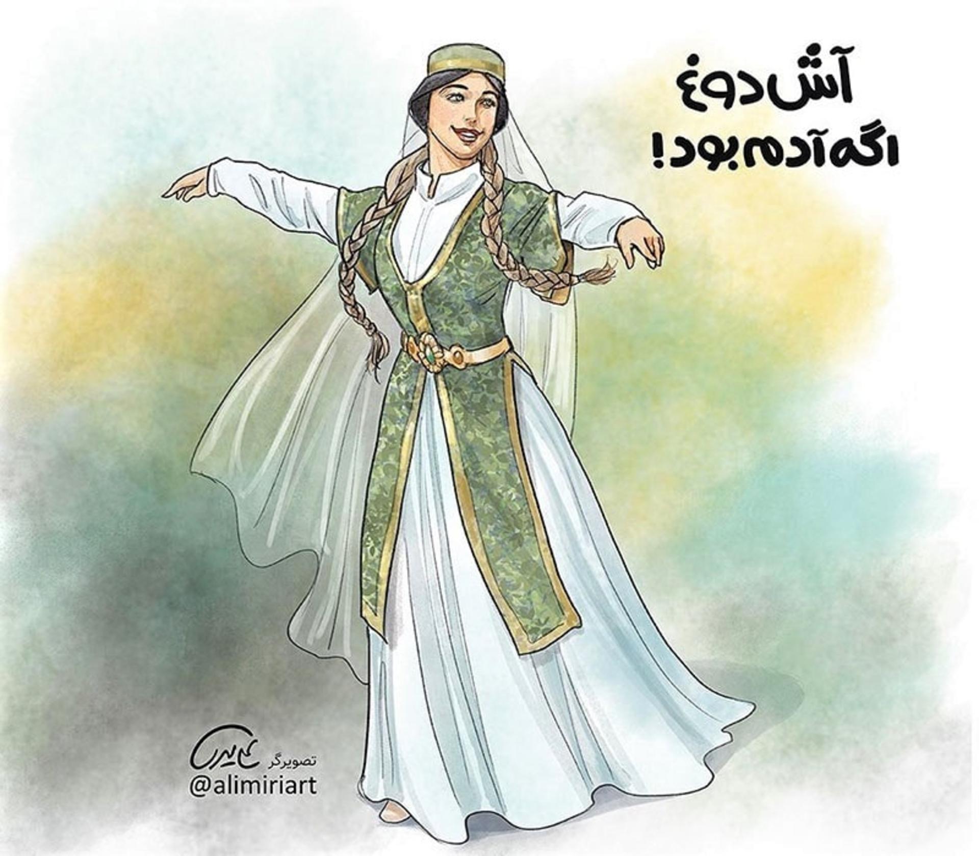 آش دوغ به شکل زنی با لباس محلی