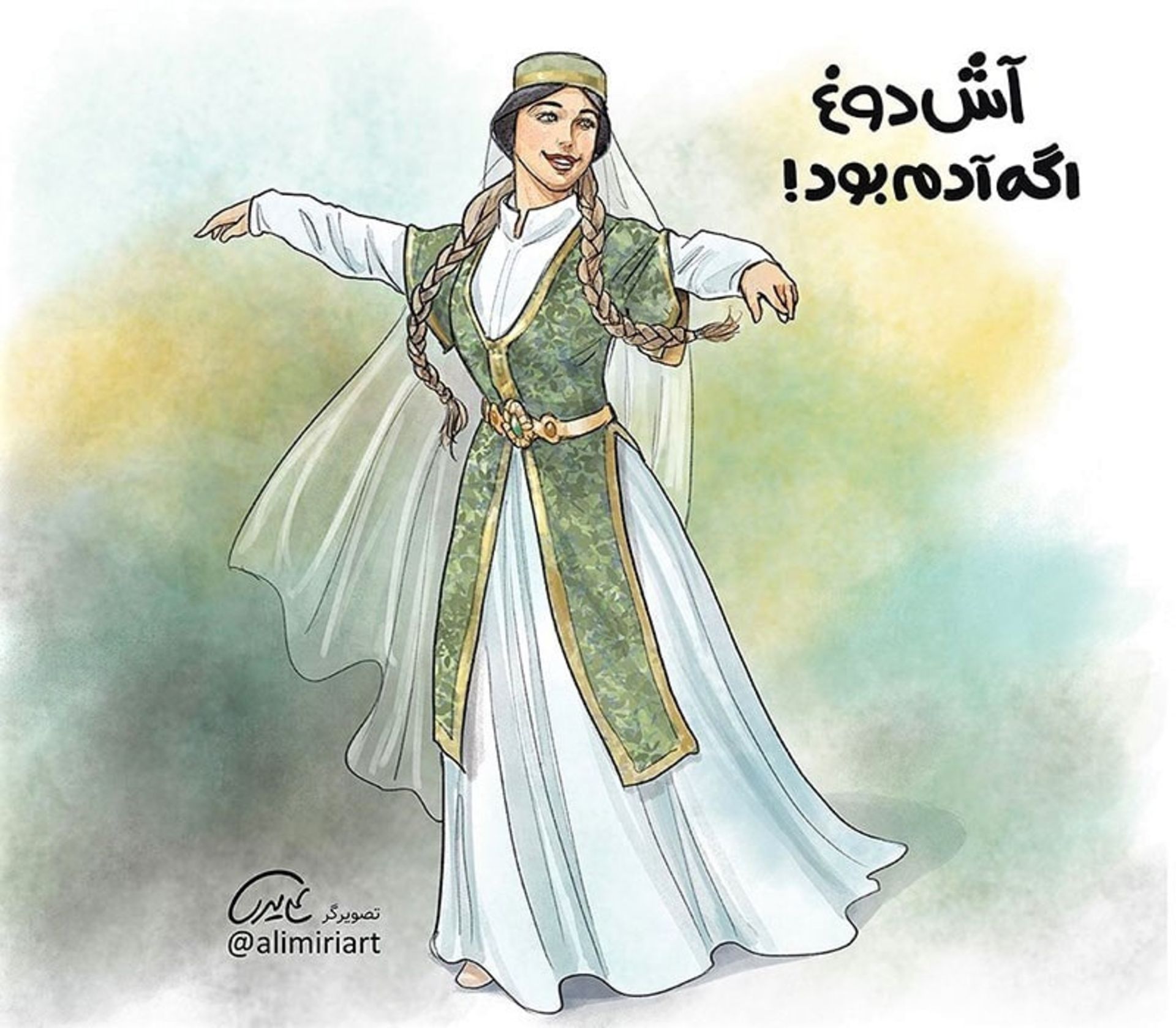 آش دوغ به شکل زنی با لباس محلی