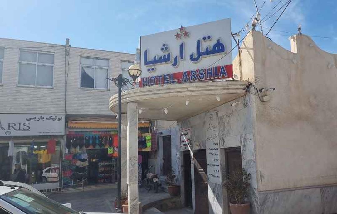 هتل ارشیا، منبع: گوگل مپ، عکاس: کاوه نوحی
