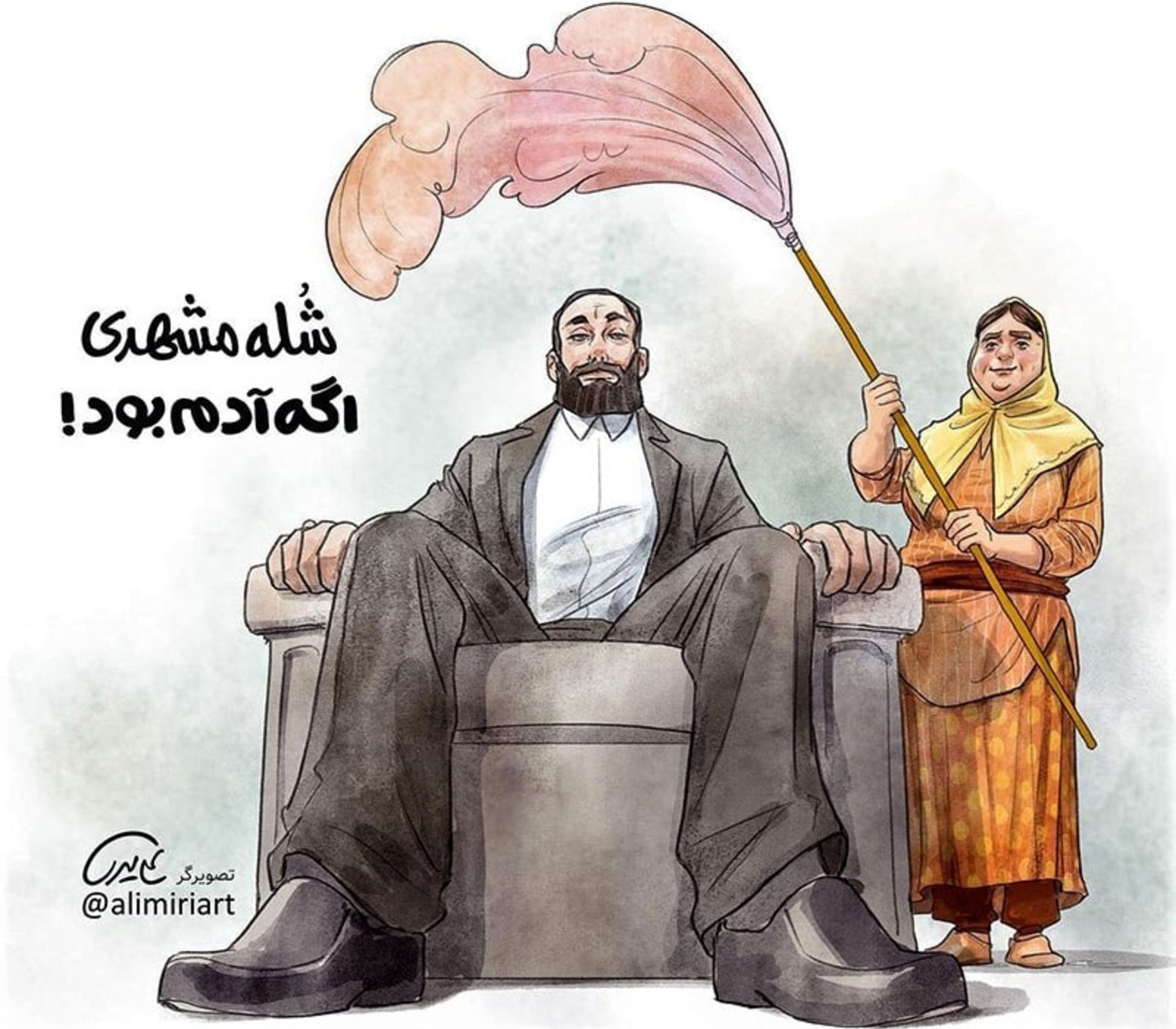 شله مشهدی به شکل انسان