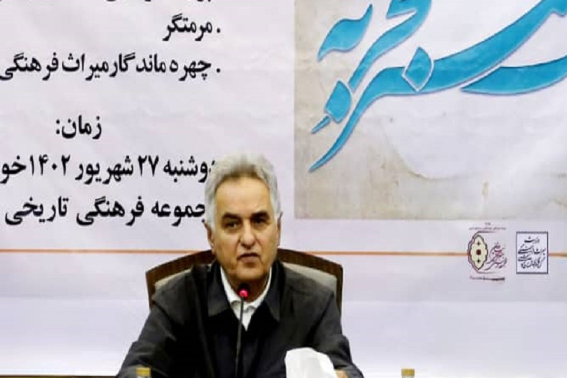 اسکندر مختاری طالقانی