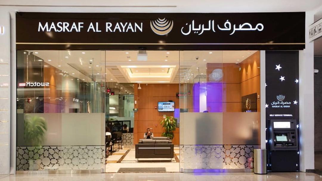 خدمات مالی و بانکی، منبع: dohafestivalcity، عکاس: نامشخص