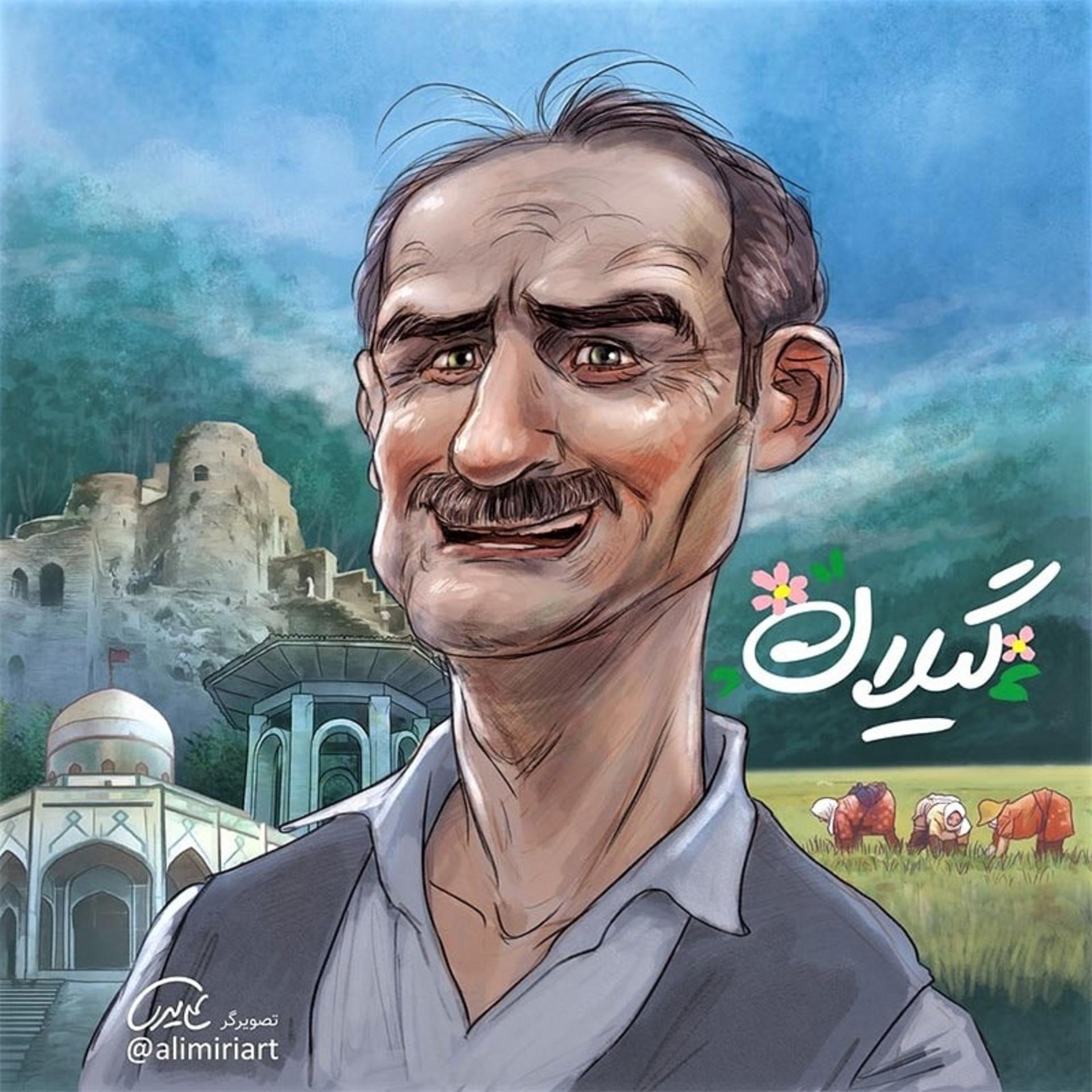نقاشی گیلان