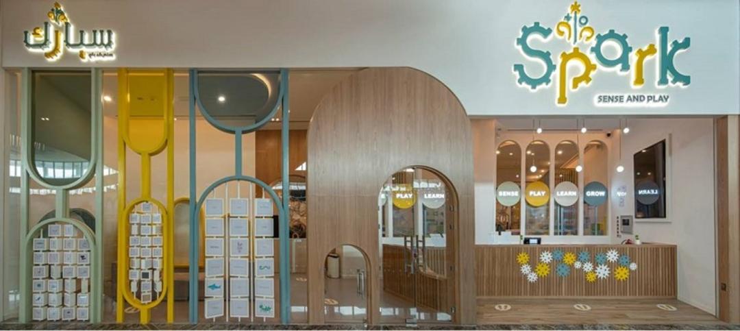 Spark Sense and Playمنبع: dohafestivalcity، عکاس: نامشخص