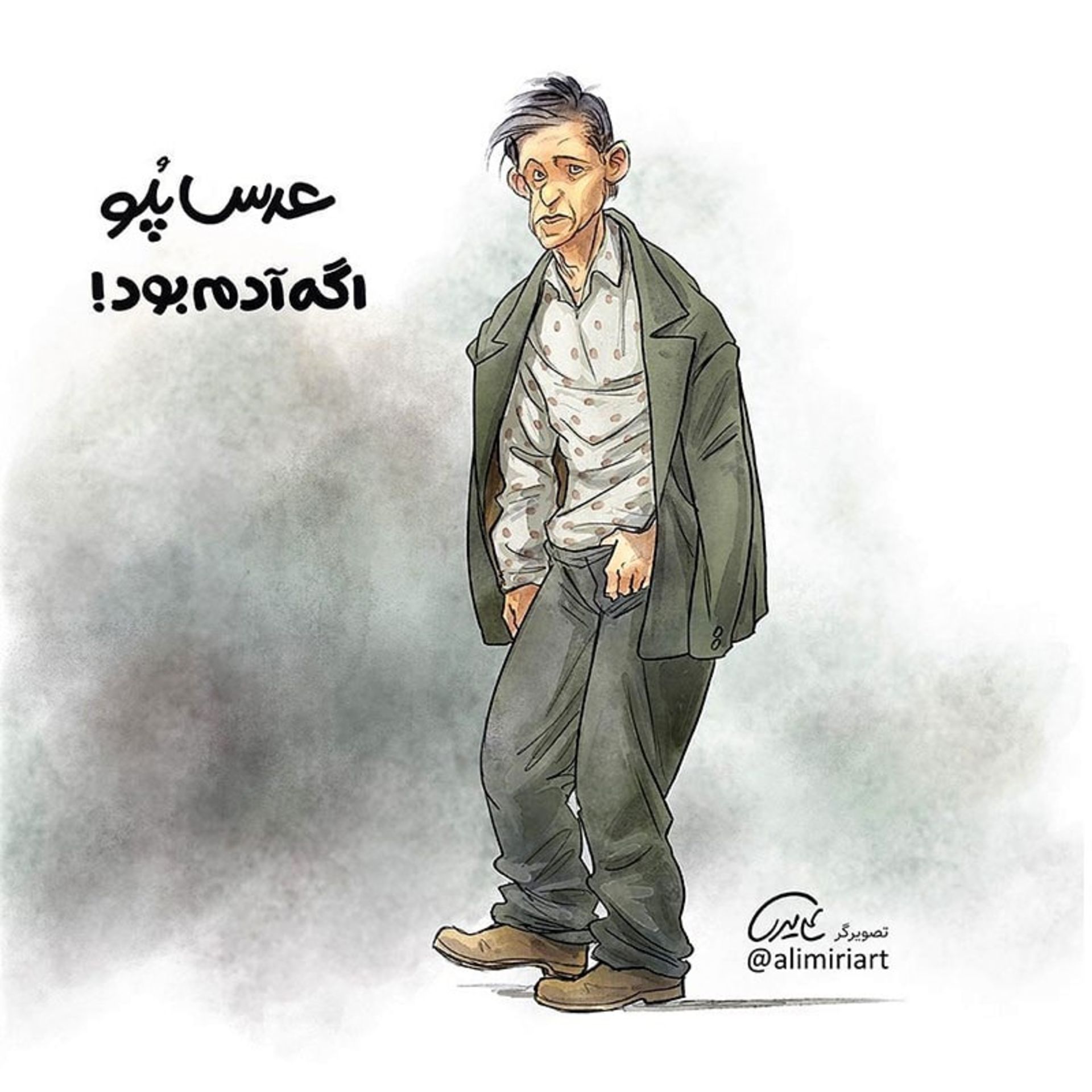 عدس پلو به شکل یک مرد