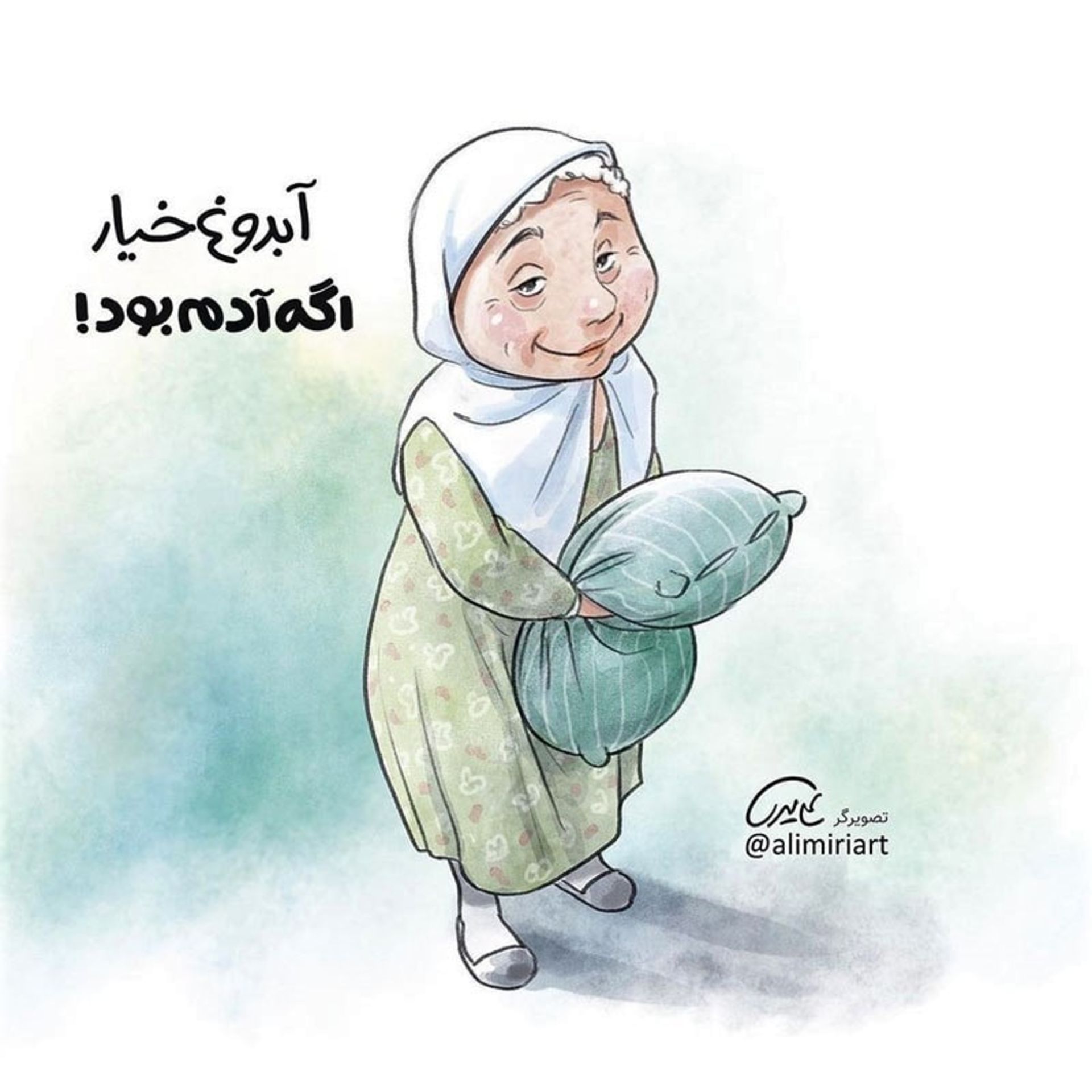 آب دوغ خیار به شکل پیرزن