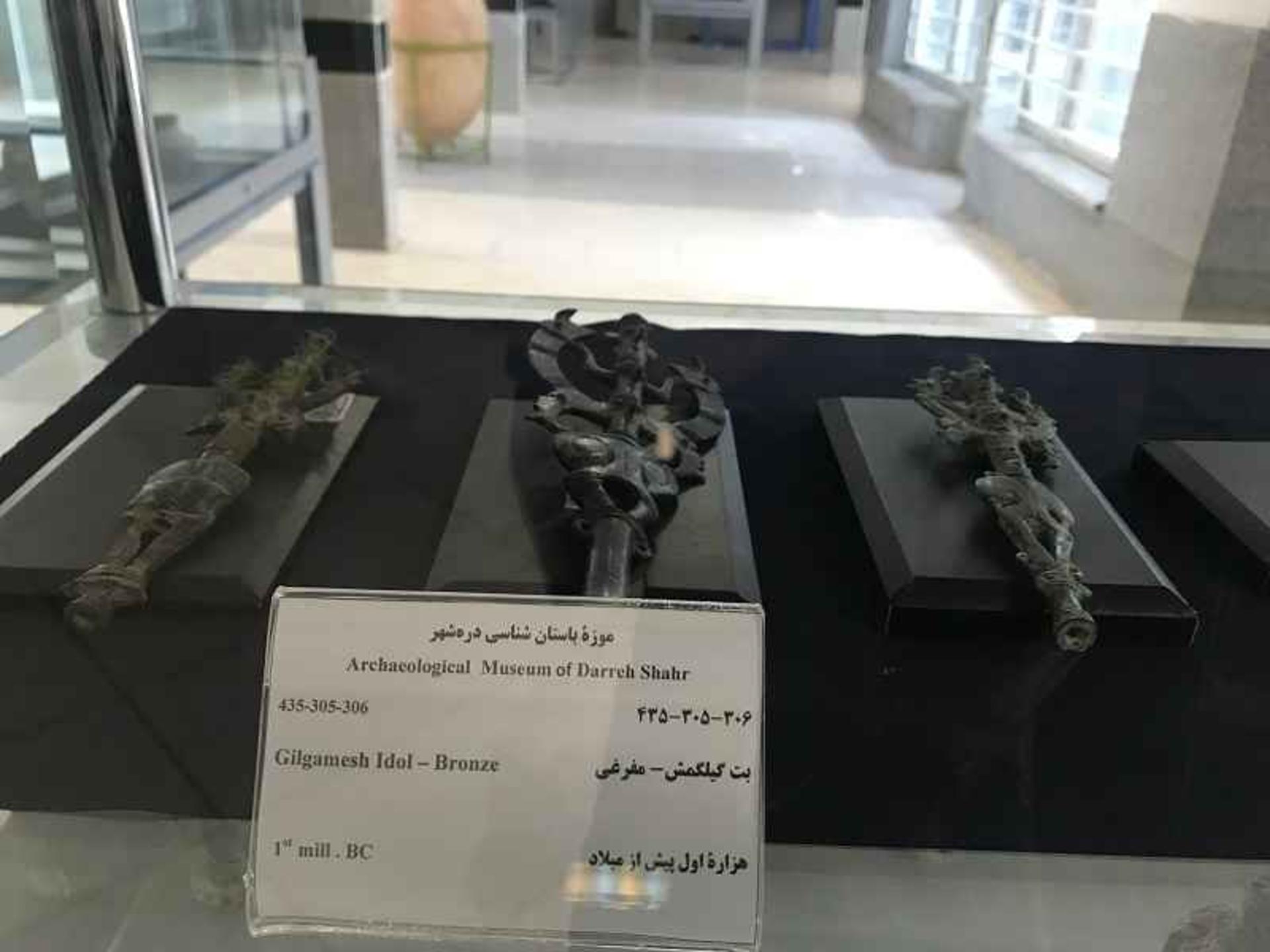 موزه مرکزی دره شهر؛ منبع عکس: گوگل مپ؛ عکاس: مونا