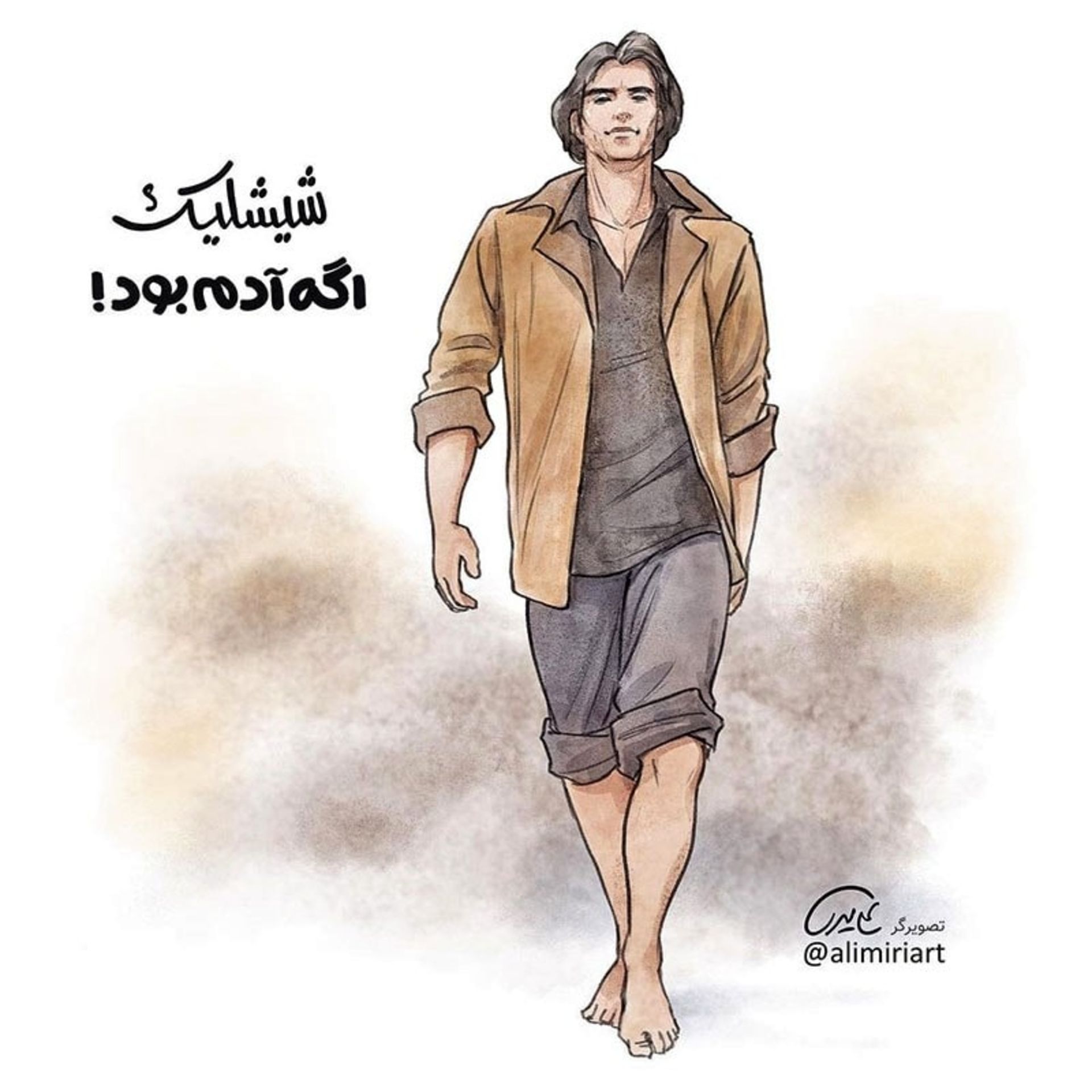 شیشلیک به شکل مردی جوان