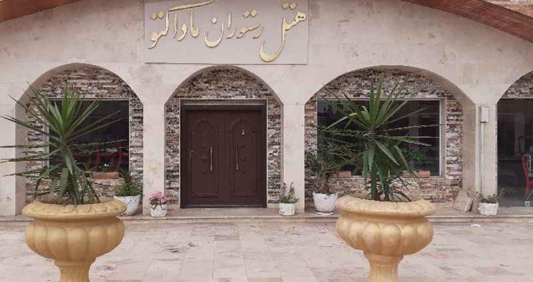 هتل ماداکتو دره شهر؛ منبع عکس: گوگل مپ؛ عکاس: یاس 2