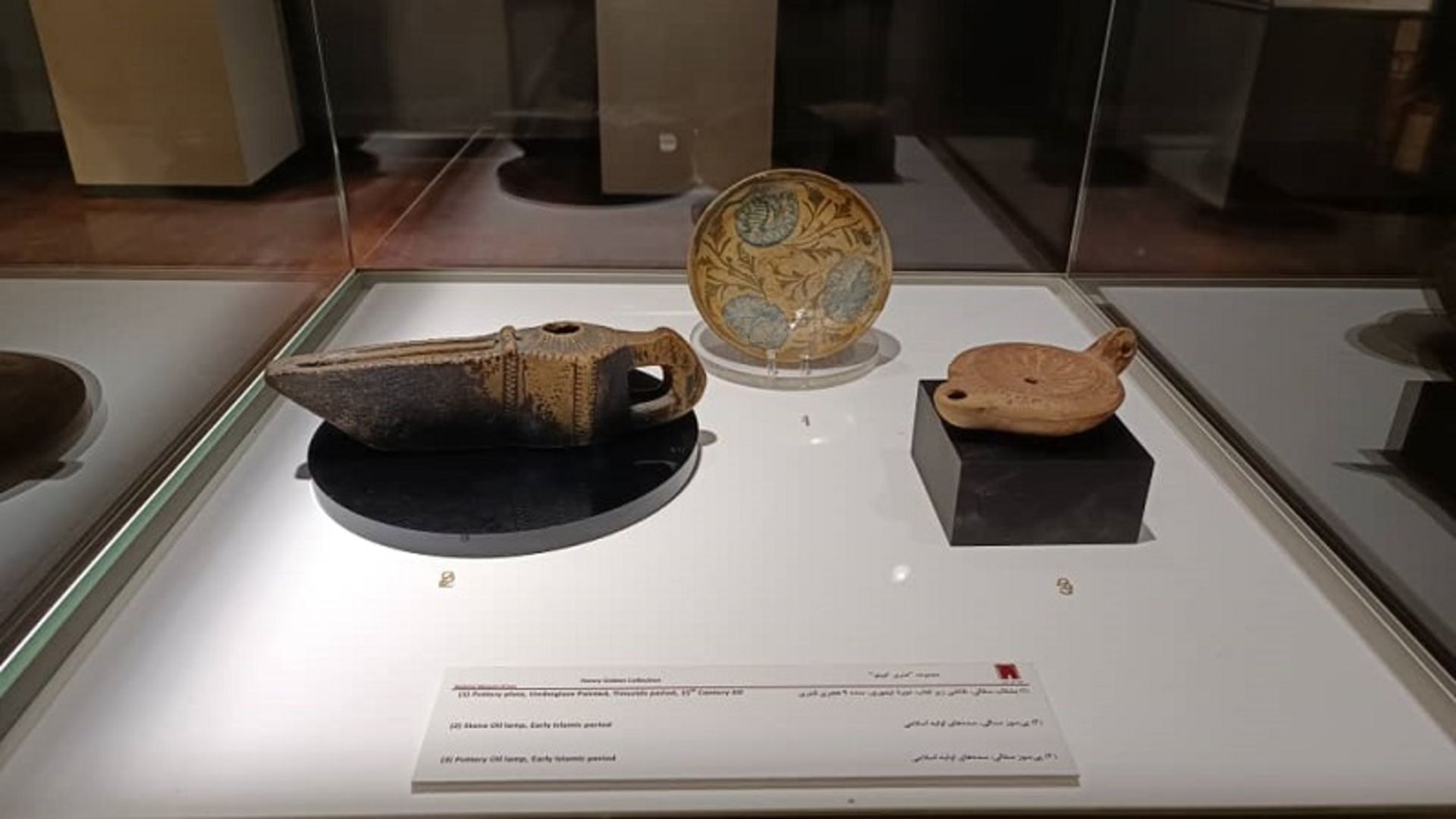 آثار نمایشگاه آثار استردادی