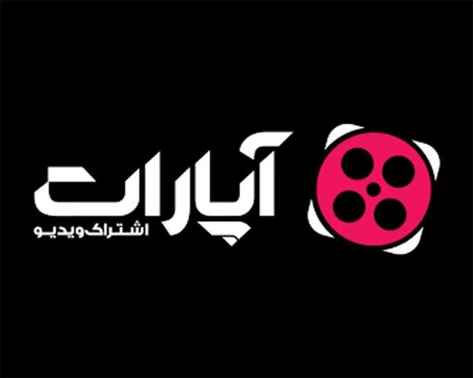 دانلود ویدیو از آپارات