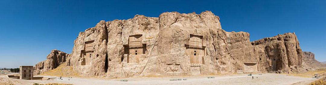 نقش رستم؛ منبع عکس: Wikimedia، عکاس: Diego Delso
