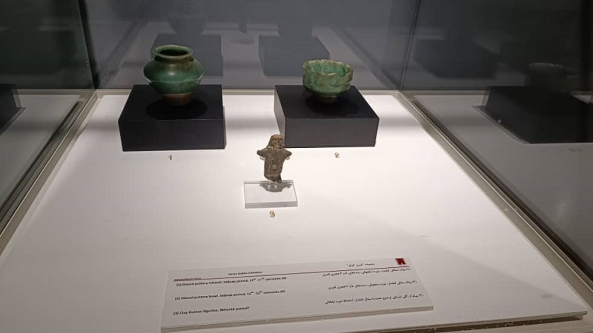 آثار نمایشگاه آثار استردادی
