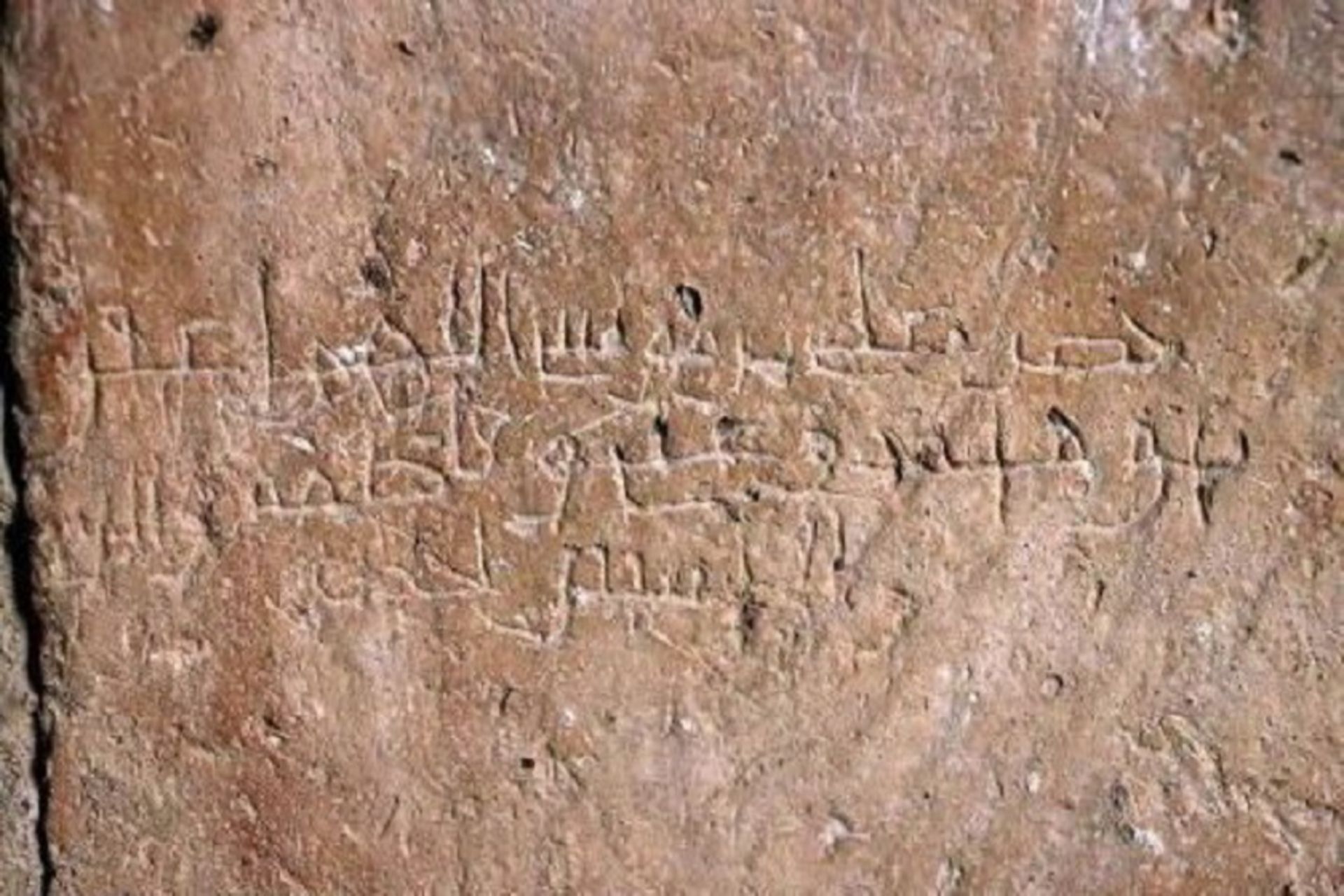 دستخط منتسب به امام رضا(ع)