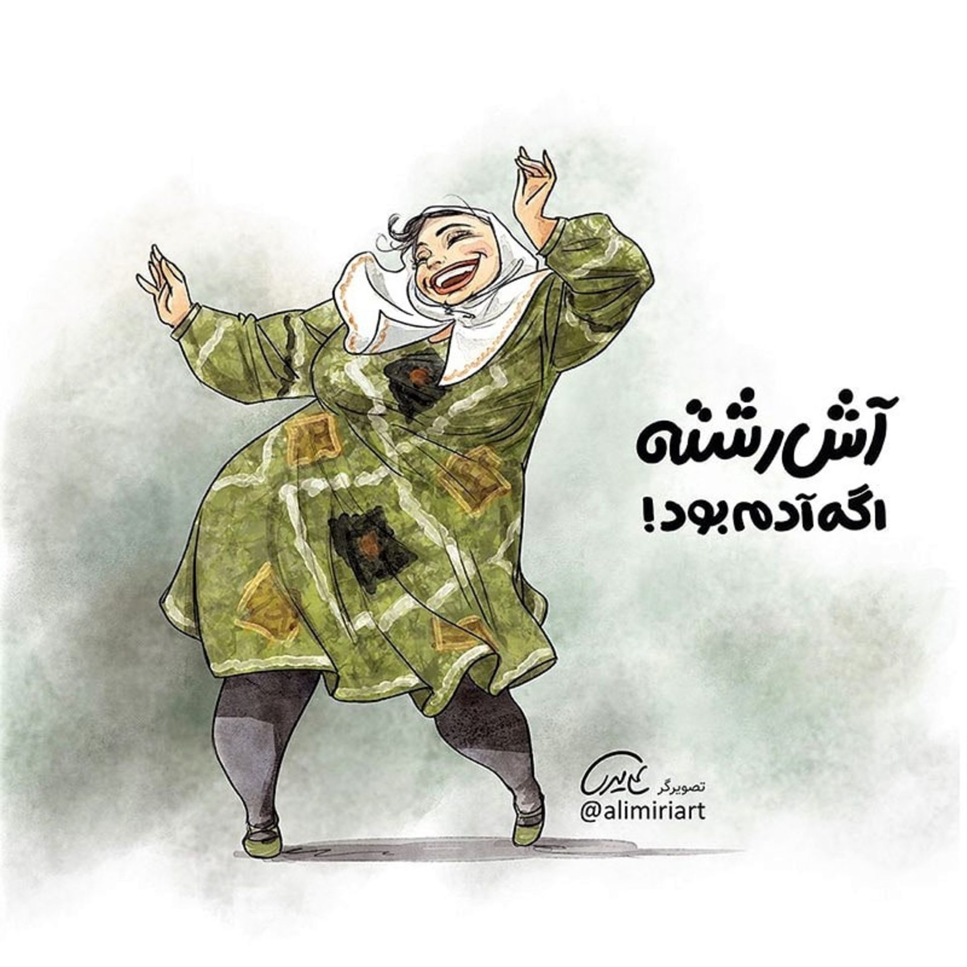 آش رشته به شکل زن