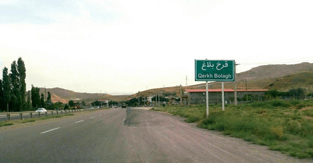 روستای قرخ بلاغ، منبع: گوگل مپ، عکاس: دمیرچی لی