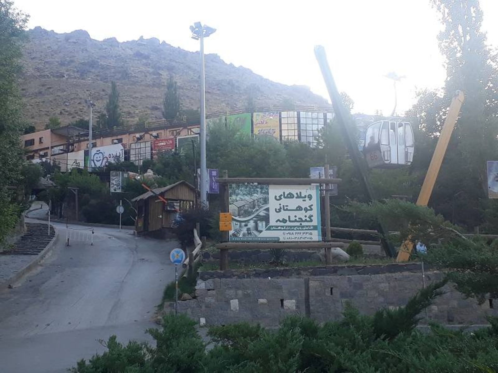 دهکده تفریحی گنجنامه؛ منبع عکس: گوگل مپ؛ عکاس: Ali Sharifi (A-Sh)