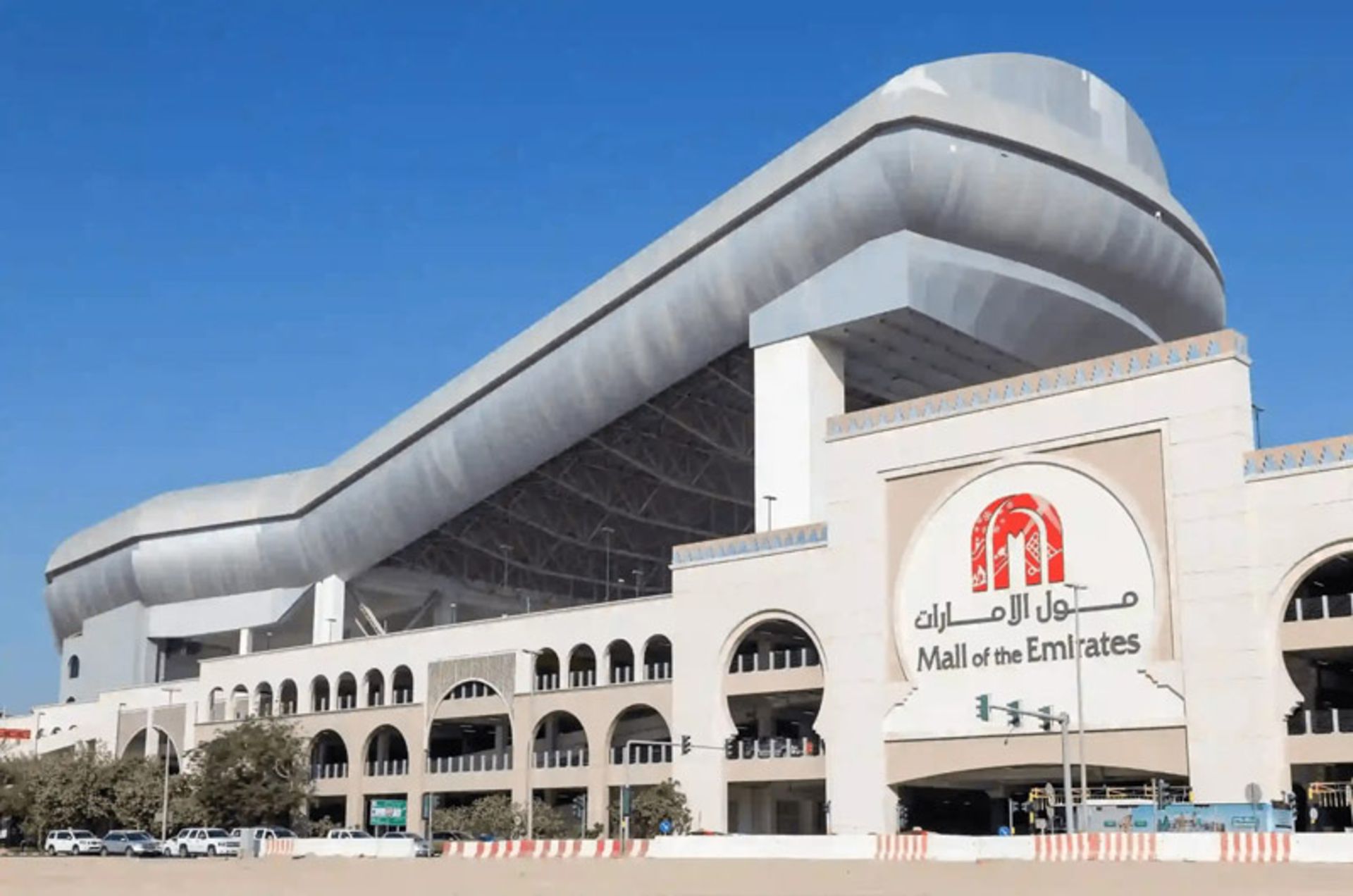 مرکز خرید امارات؛ منبع عکس: Dubai Travel Wiki، عکاس: نامشخص