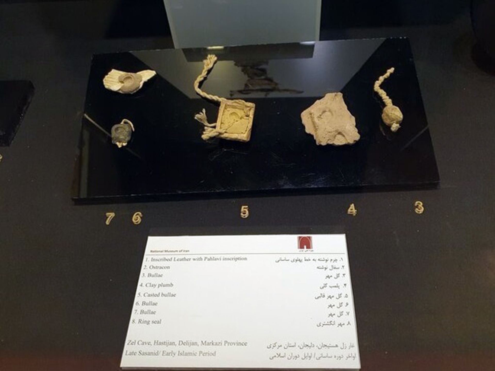 غار هستیجان