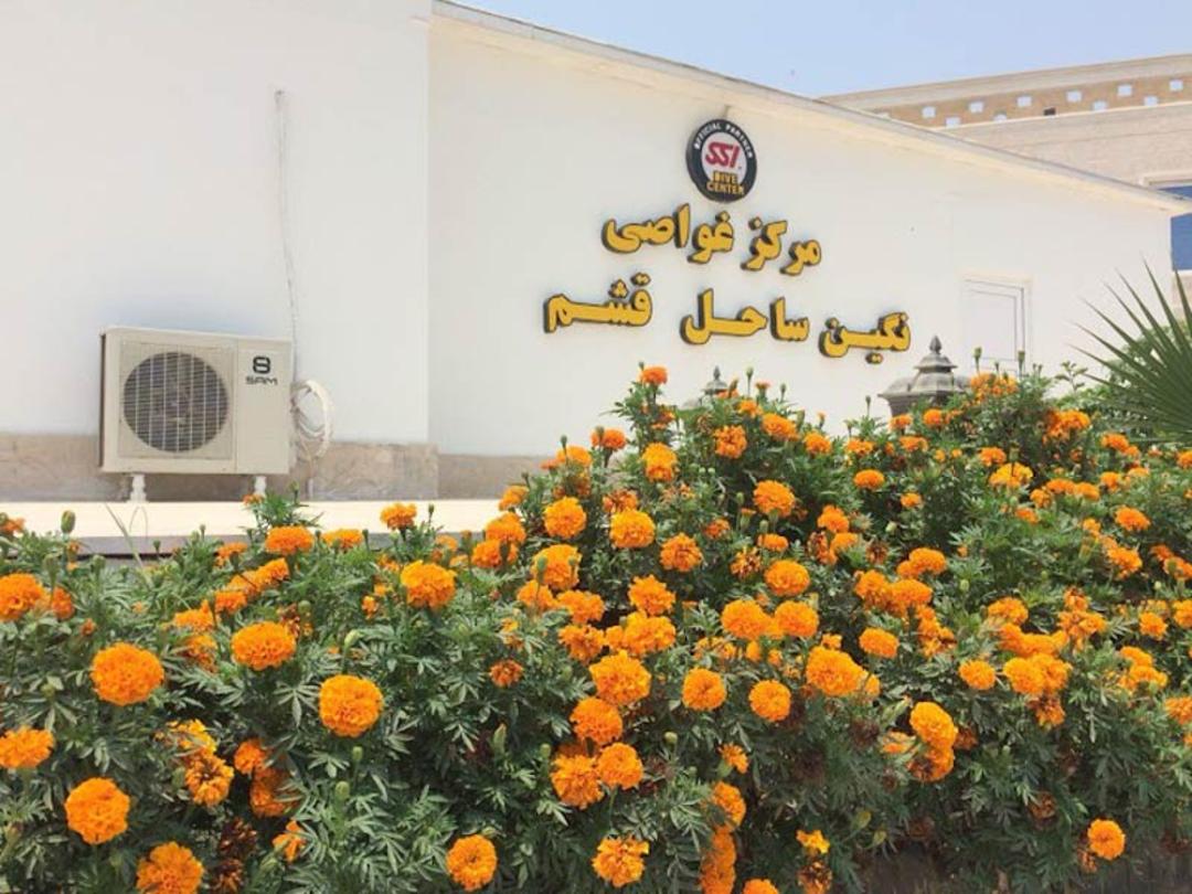 نمای ورودی مرکز غواصی نگین ساحل قشم، منبع عکس: گوگل مپ، عکاس: گلاره رضایی
