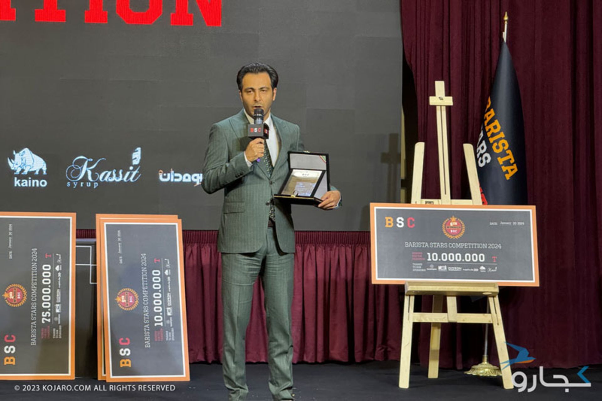 اختتامیه مسابقه ستارگان باریستا، بهمن ۱۴۰۲