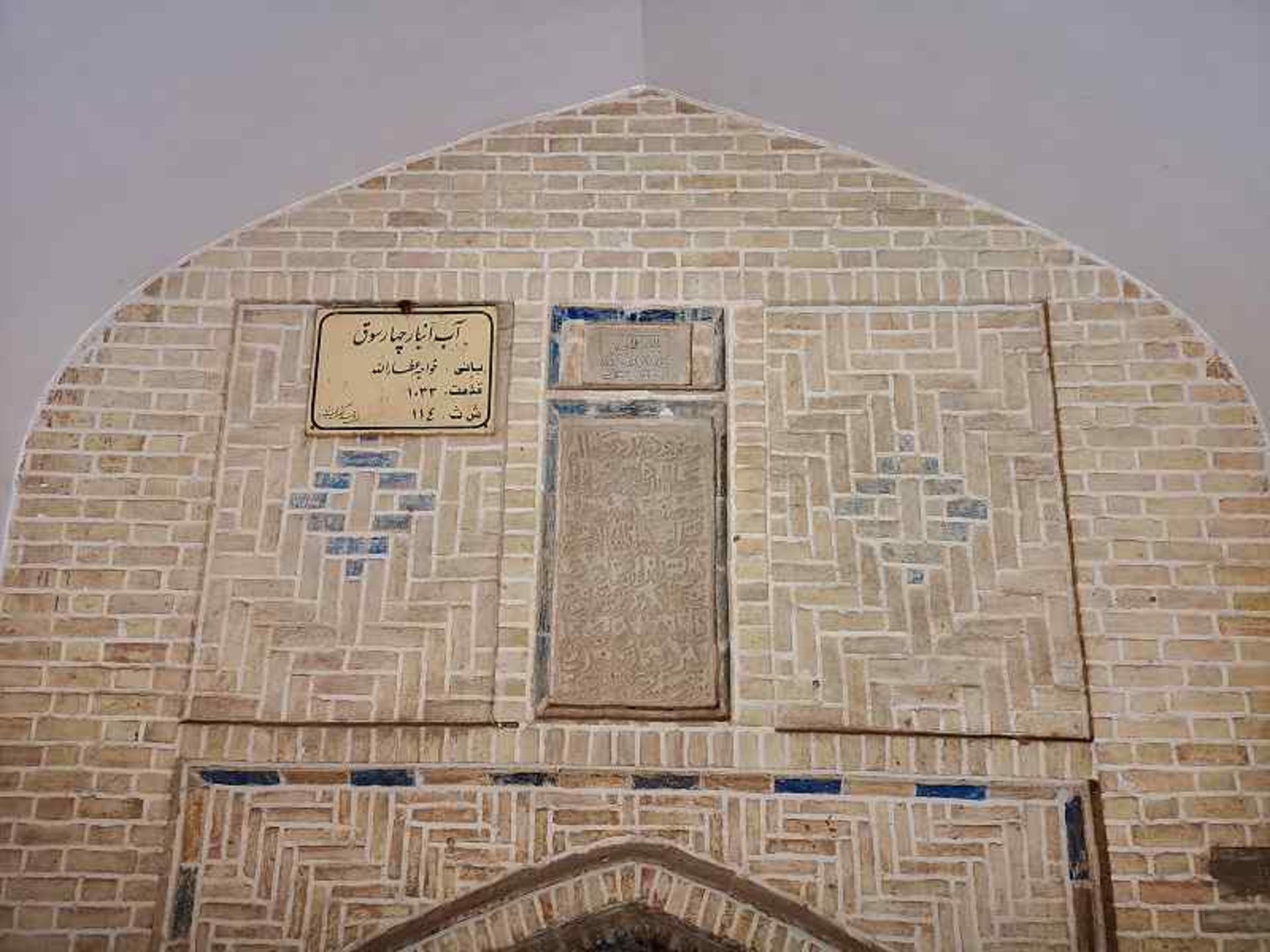 آب انبار چهار سوق، منیع عکس: گوگل مپ؛ عکاس: ss