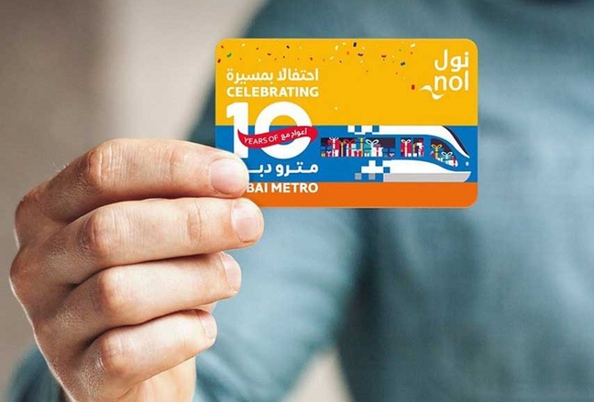 نول کارت دبی؛ منبع عکس: وب سایت malayalam.samayam.com. عکاس: نامشخص