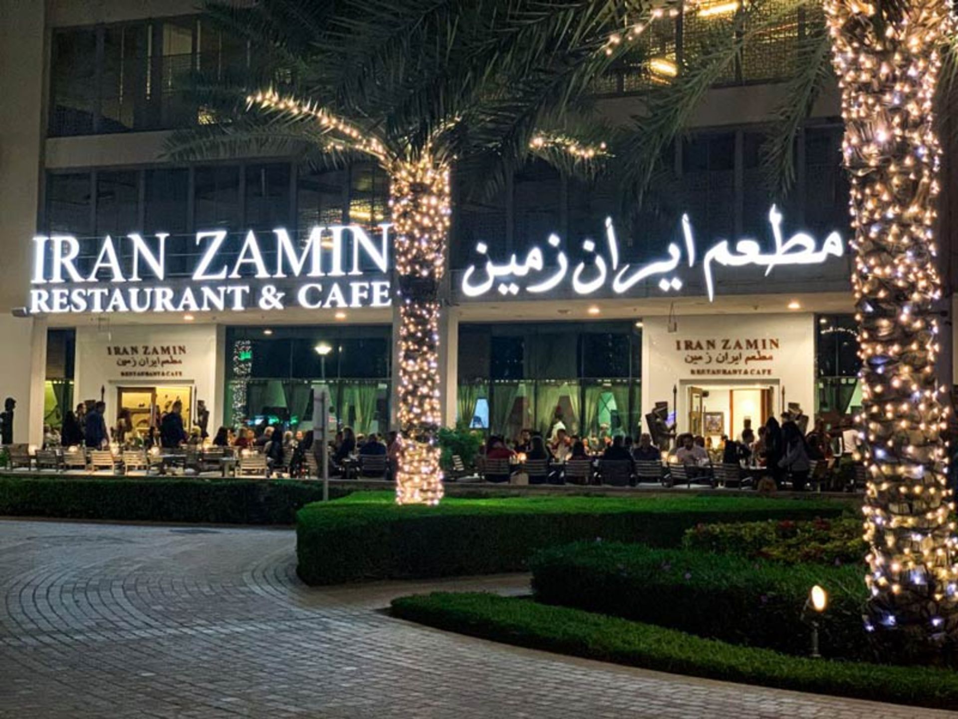 ورودی رستوران ایران زمین دبی شعبه مارینا؛ منبع عکس: 