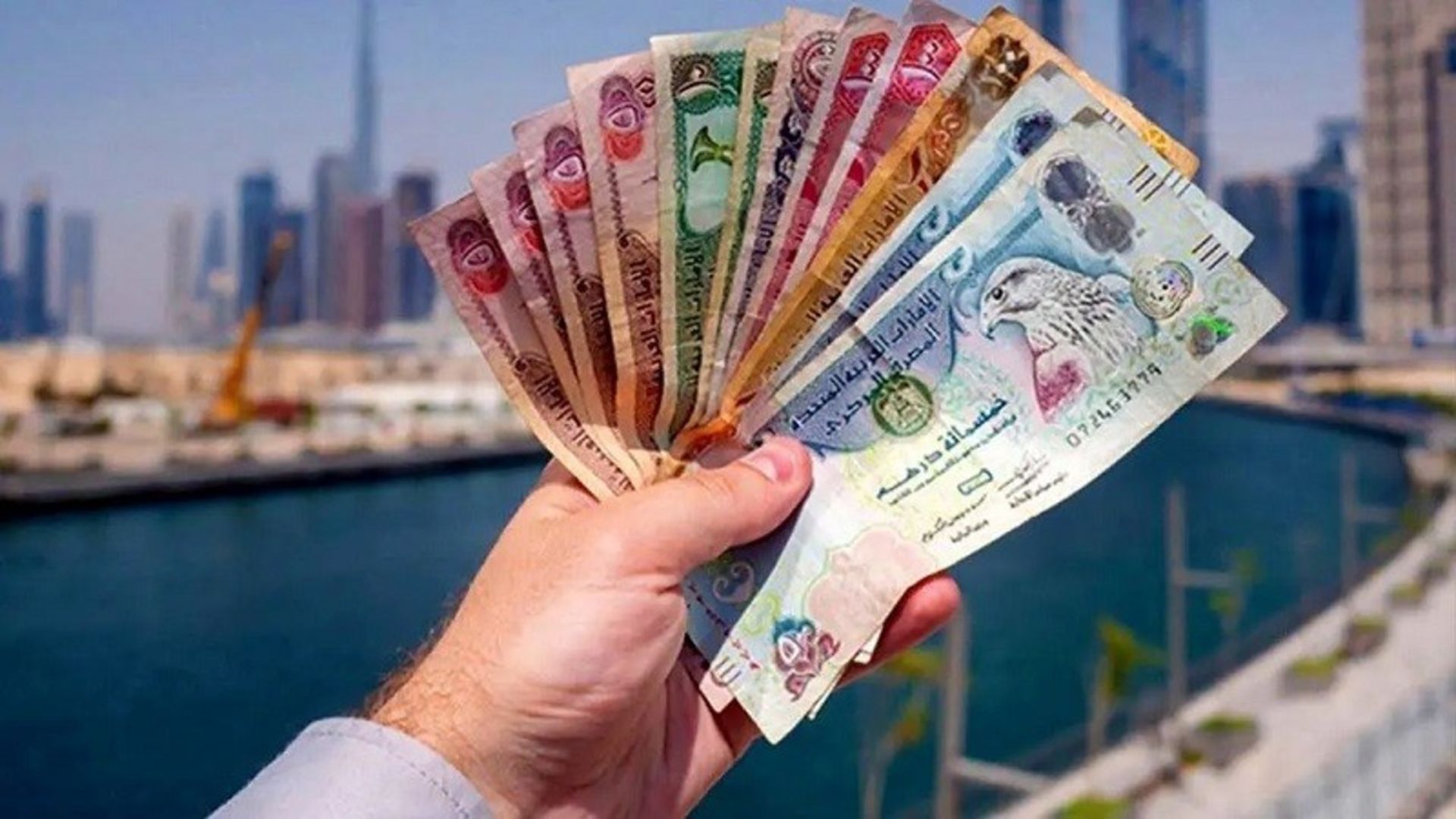 اسکناس های درهم دبی؛ منبع عکس: وب سایت اقتصاد ۱۰۰. عکاس: نامشخص
