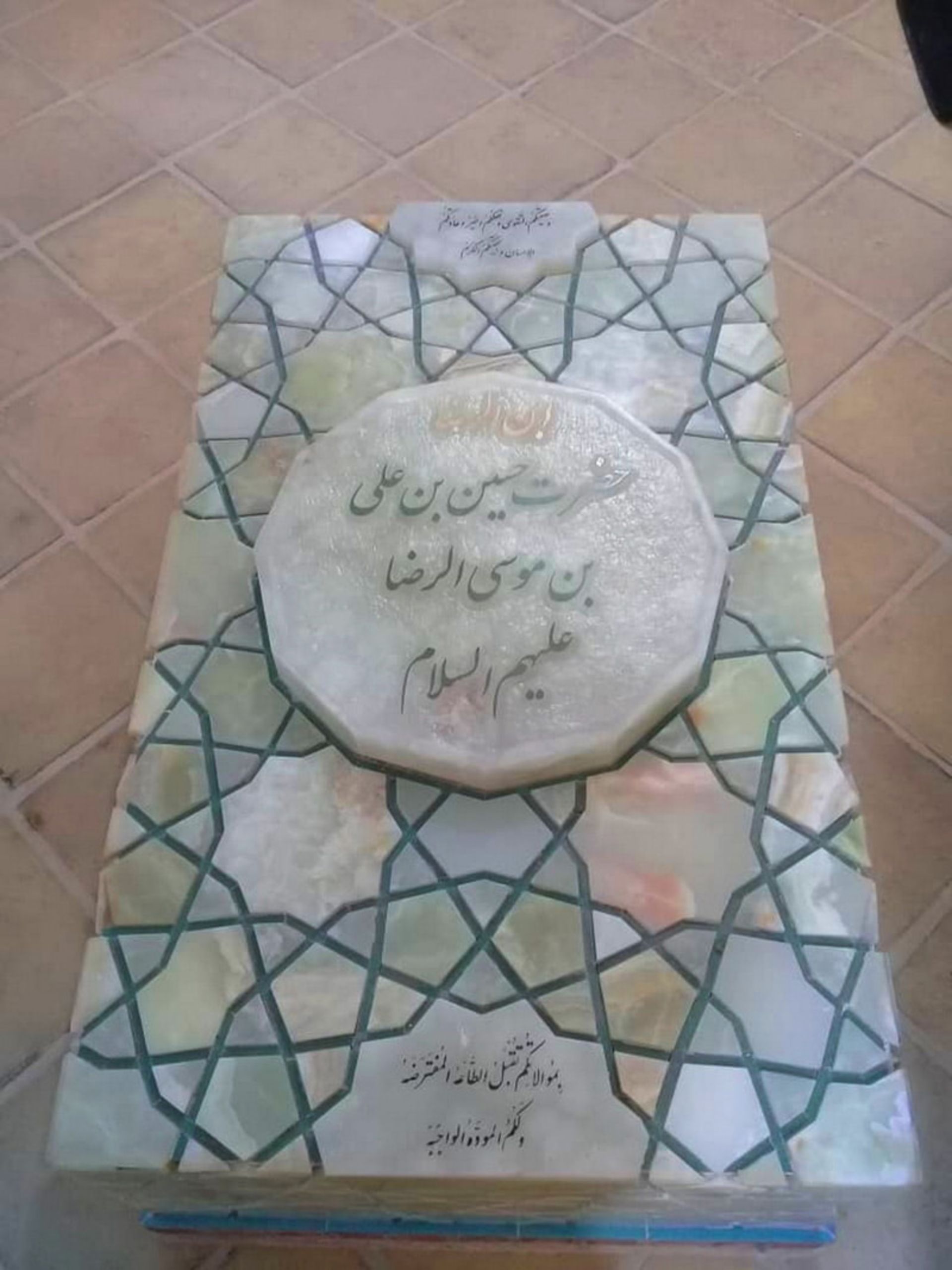 سنگ قبر امامزاده شاهزاده حسین قزوین