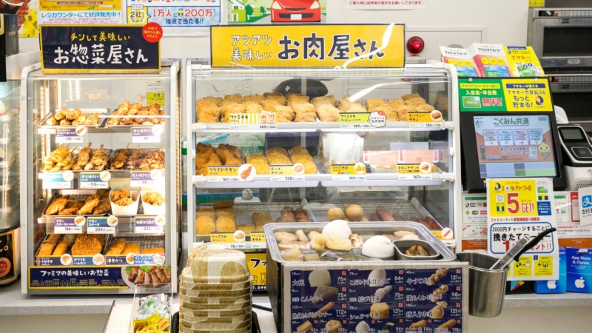 فروشگاه رفاهی در ژاپن؛ منبع عکس: سایت nippon.com. عکاس: نامشخص