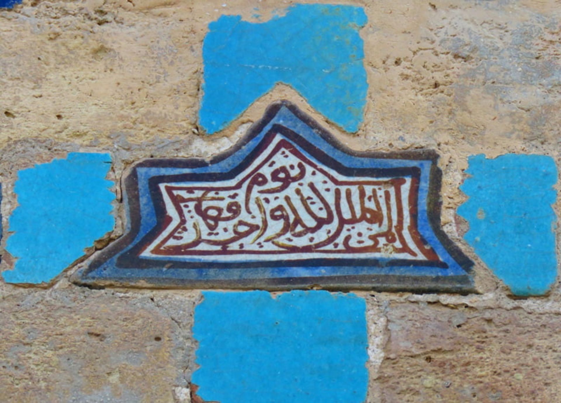 خطاطی دیوار امامزاده شاهزاده حسین قزوین