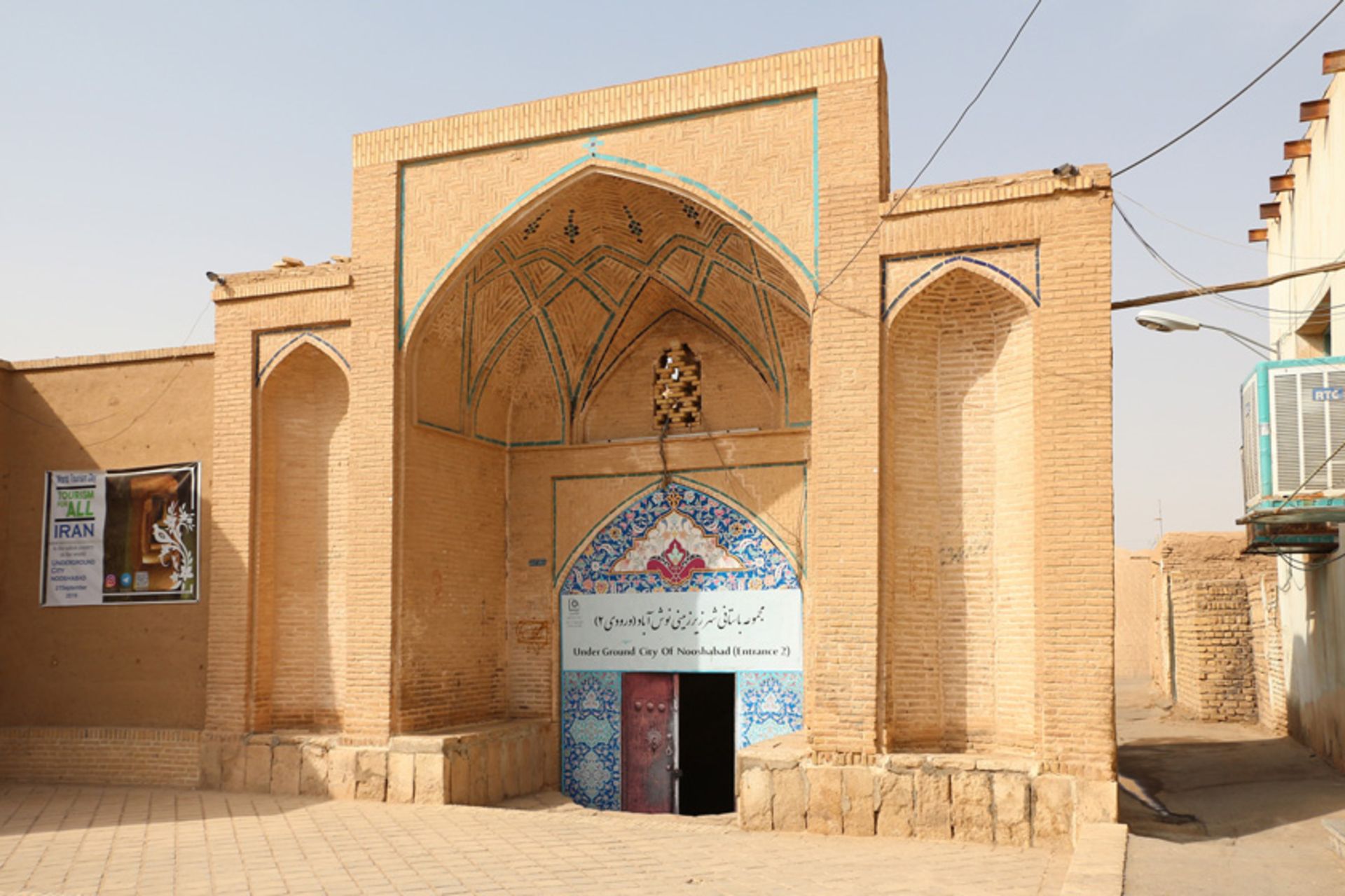 شهر زیرزمینی نوش‌آباد (اویی). عکاس: Bernard Gagnon