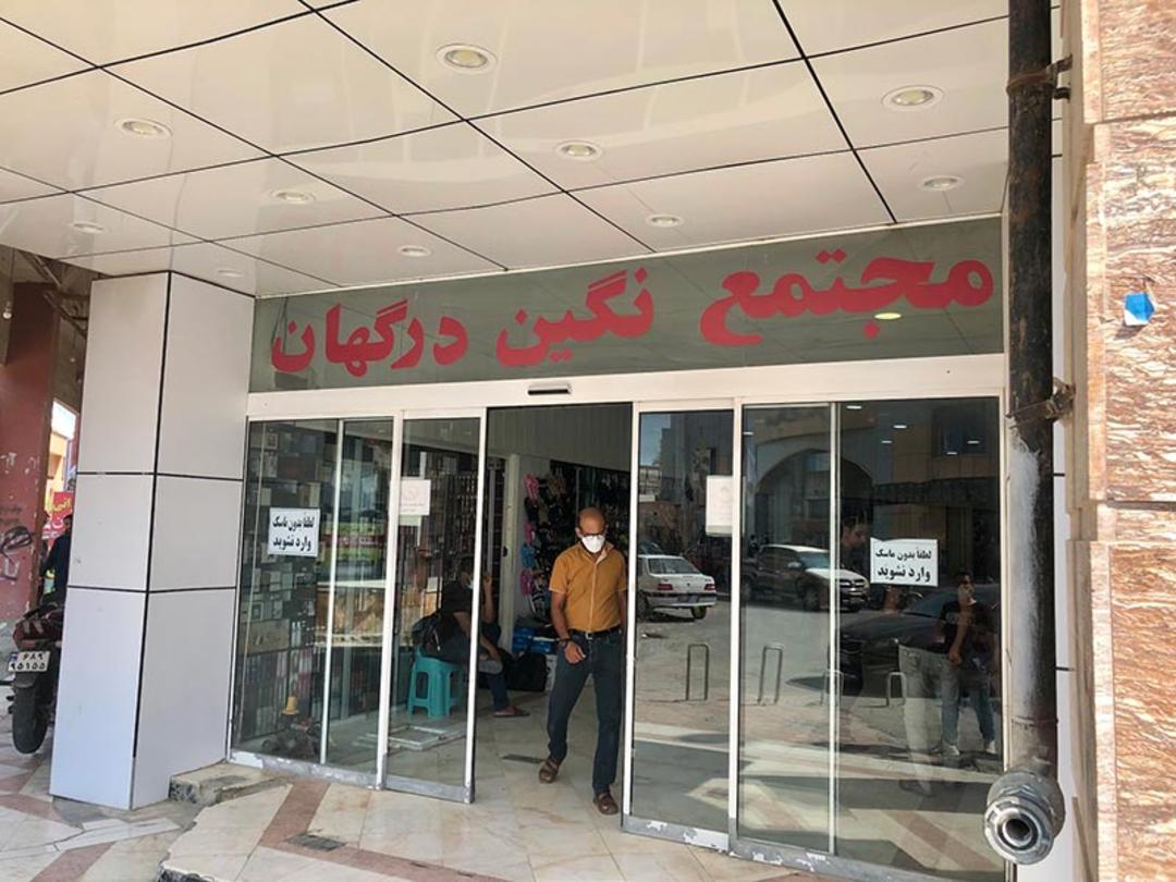 ورودی مجتمع نگین درگهان؛ منبع عکس: گوگل مپ؛ عکاس: فرزاد هاشمی