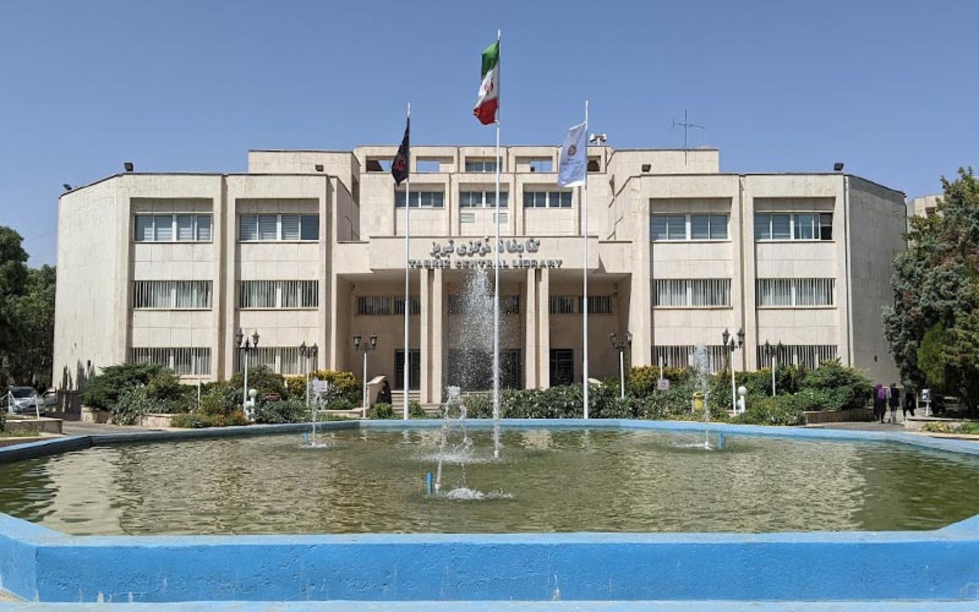 ساختمان کتابخانه مرکزی تبریز، منبع عکس: گوگل مپ، عکاس: 