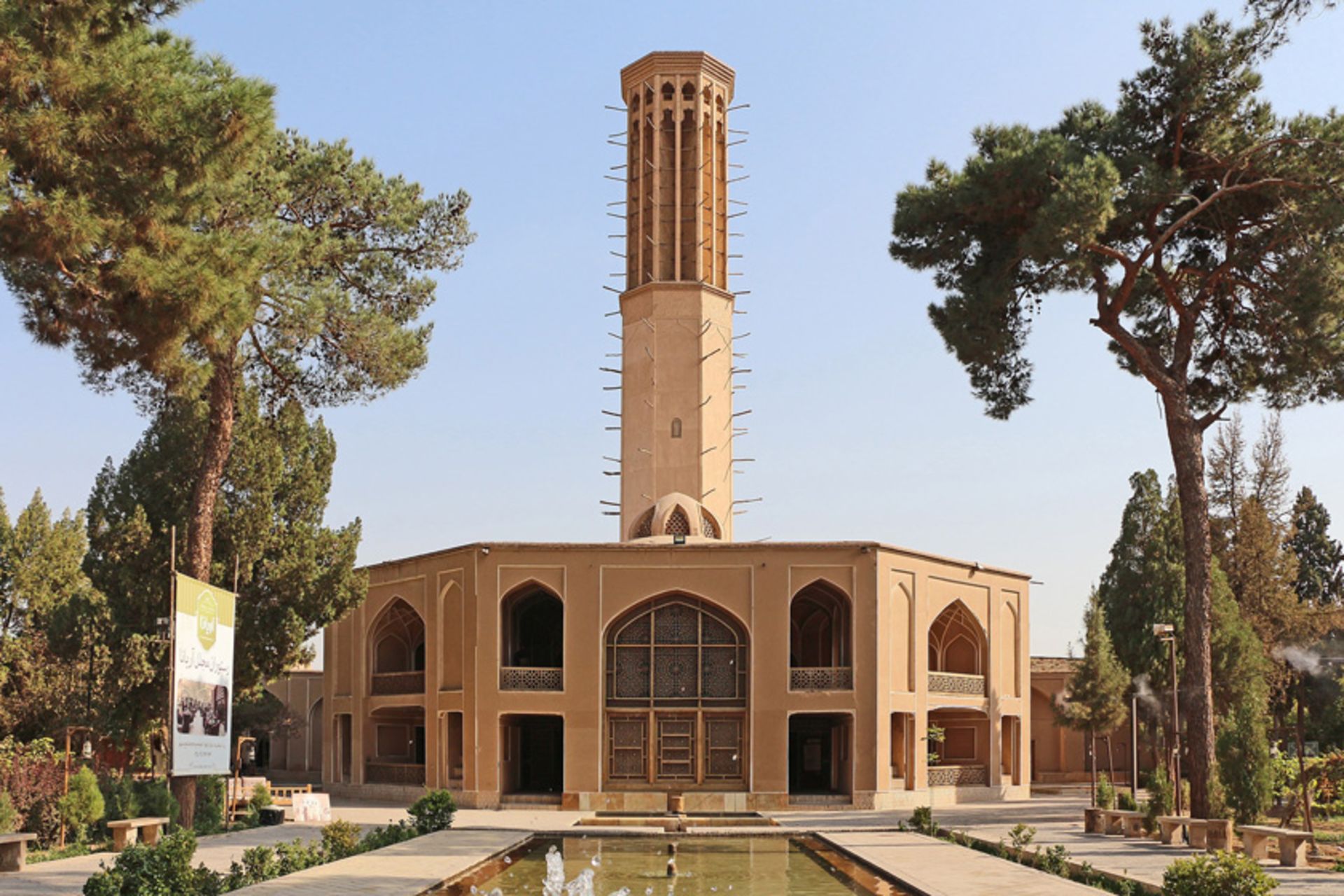 عمارت بادگیر باغ دولت آباد. عکاس: Bernard Gagnon