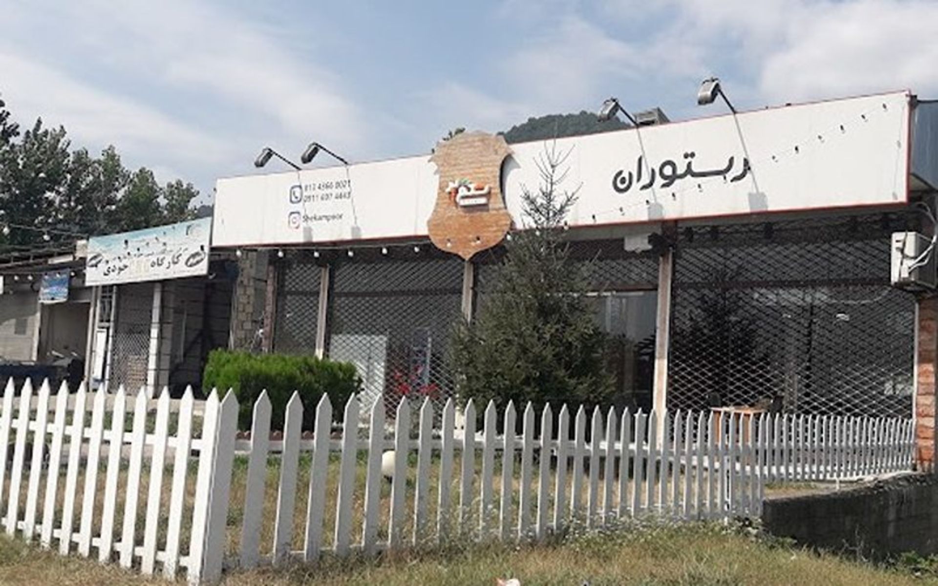 رستوران شکم پر، منبع عکس: گوگل مپ، عکاس: muhamm ad