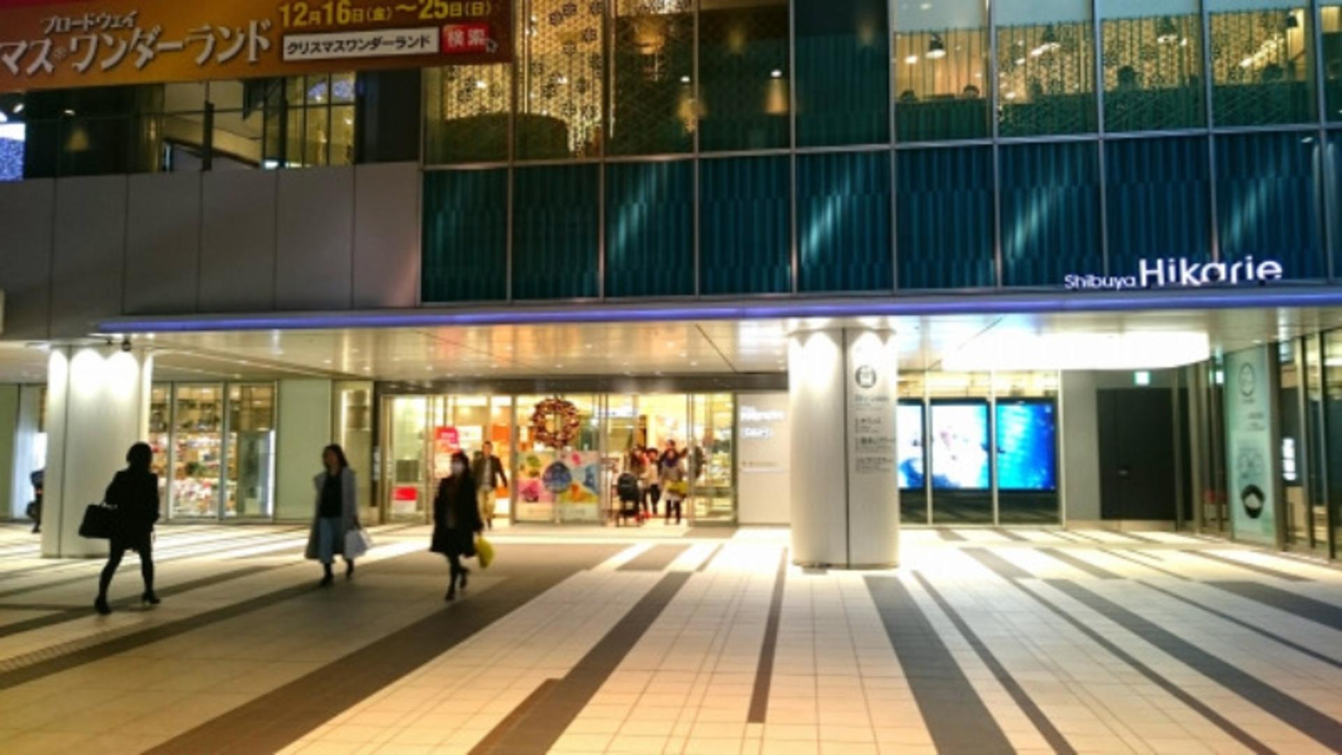 مرکز خرید شیبویا هیکاری مال؛ منبع عکس: سایت tokyo-as-it-is.localinfo.jp. عکاس: نامشخص