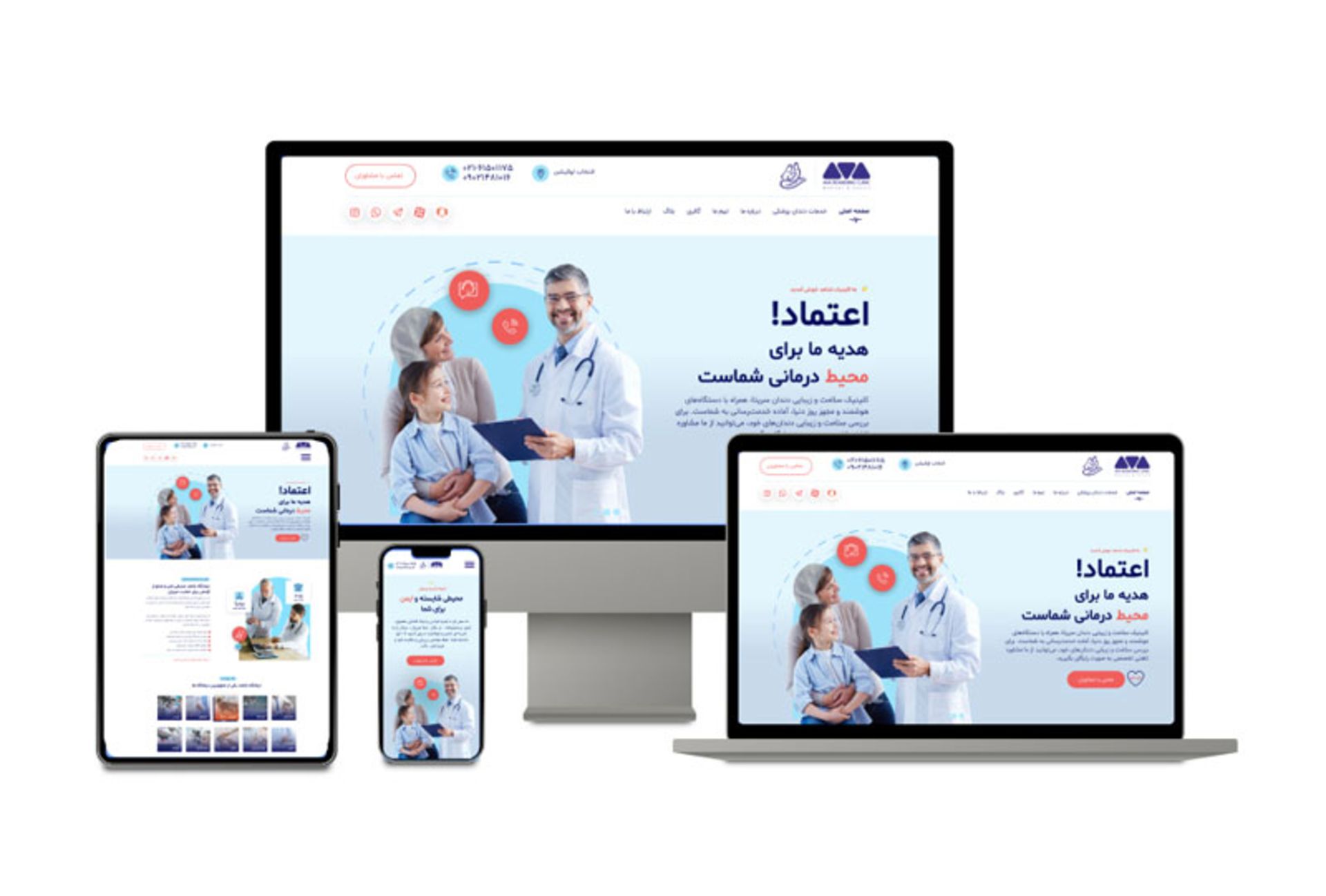 رپورتاژ آشنایی با طراحی سایت وب رمز
