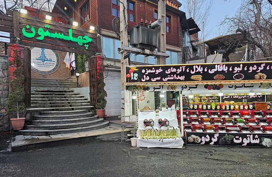 شکم گردی در فرحزاد تهران؛ منبع عکس: گوگل مپ؛ عکاس: mohsen m