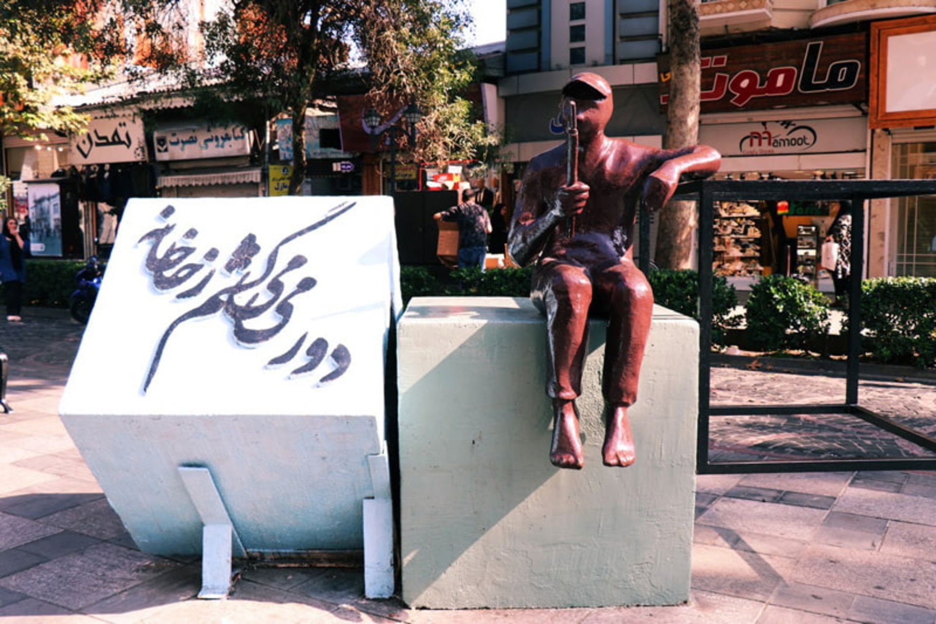مجسمه مرد نشسته بر سکو در رشت