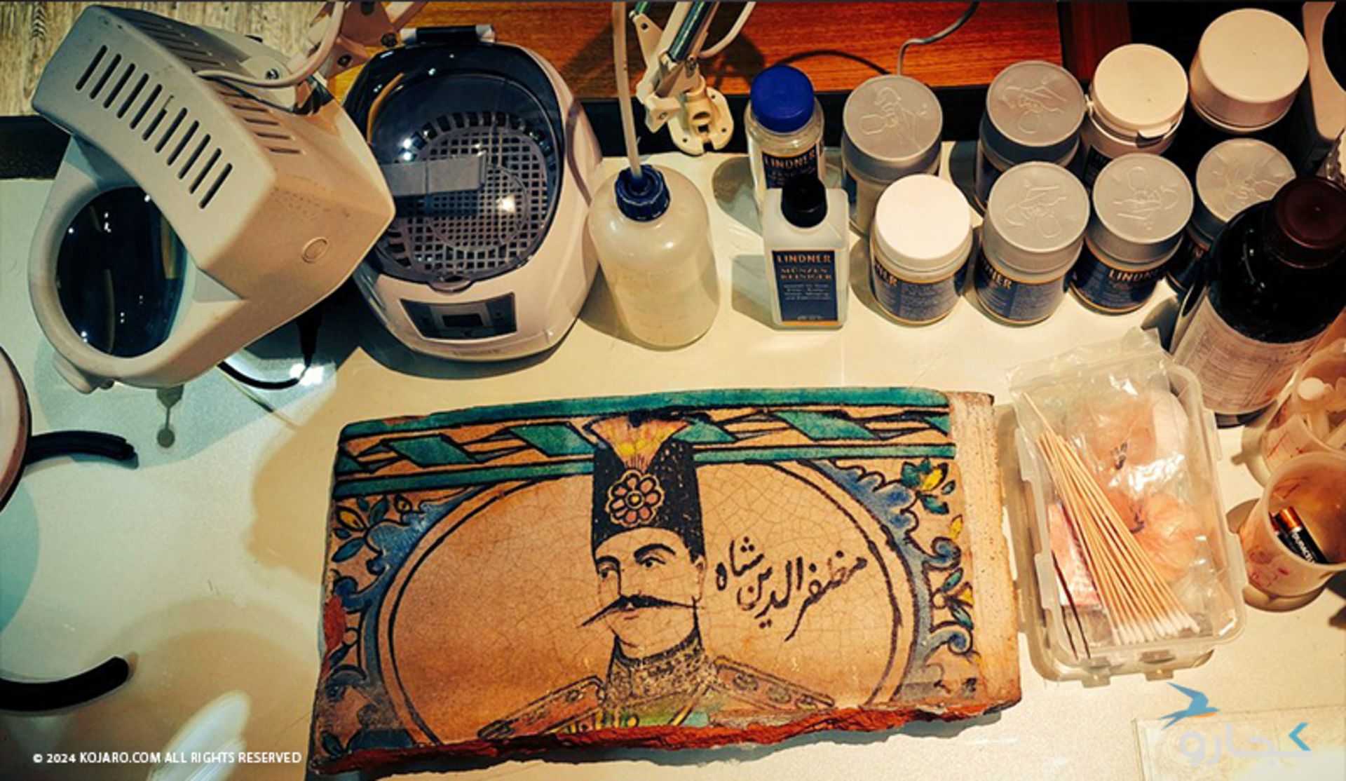 موزه تاریخ تجارت جندی‌شاپور در شیراز
