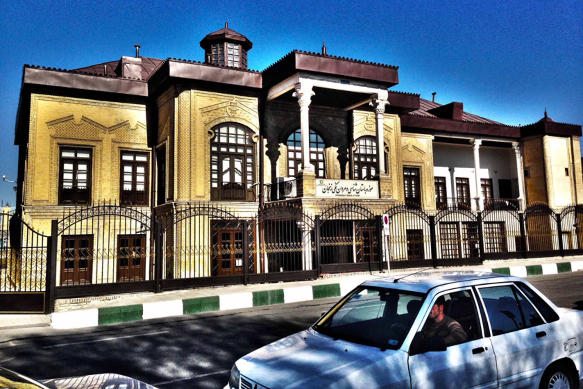 خانه ذوالفقاری. عکاس:  عکاس: Yalchinyazir
