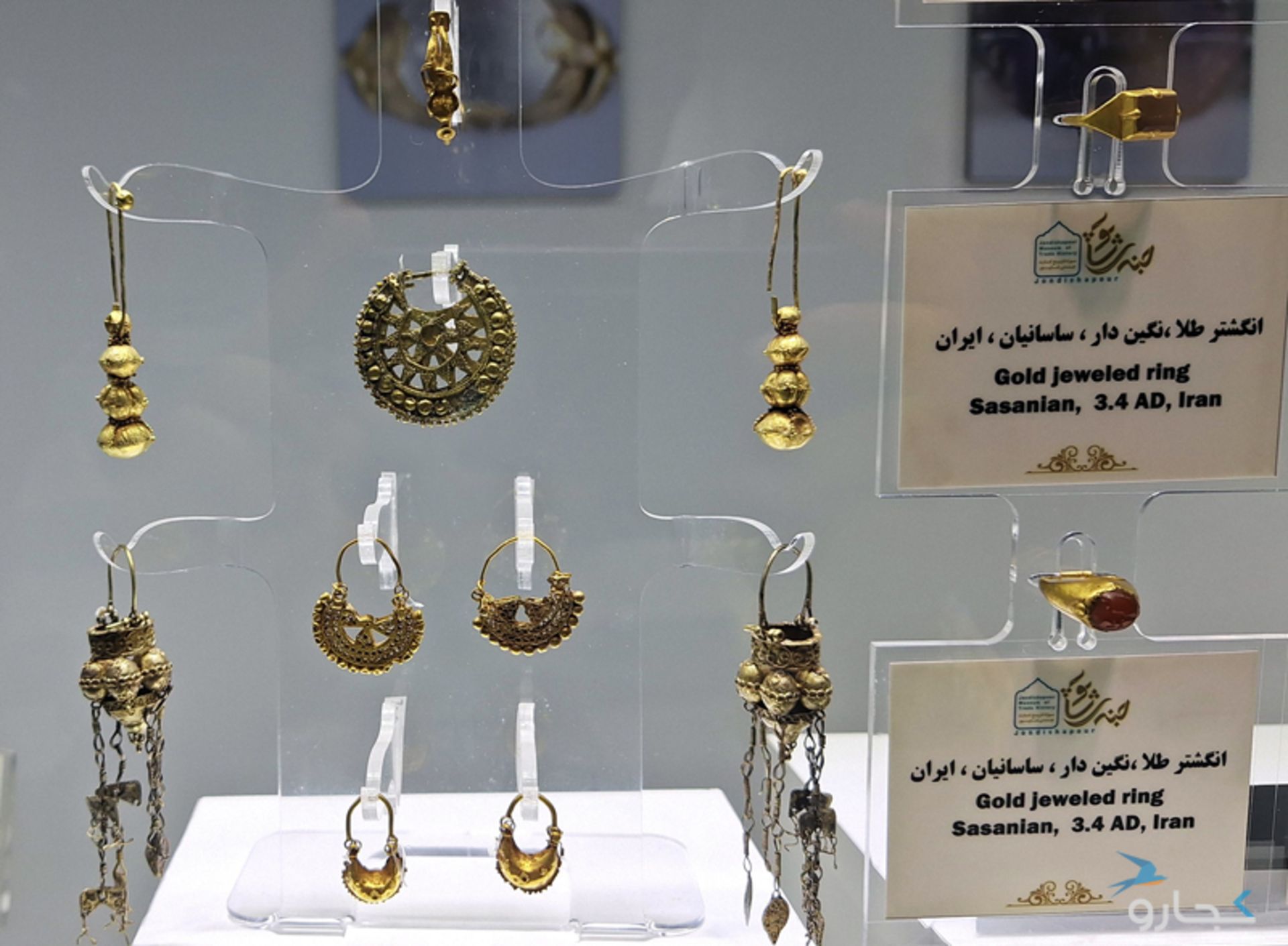 آثار موزه تاریخ تجارت جندی‌شاپور در شیراز