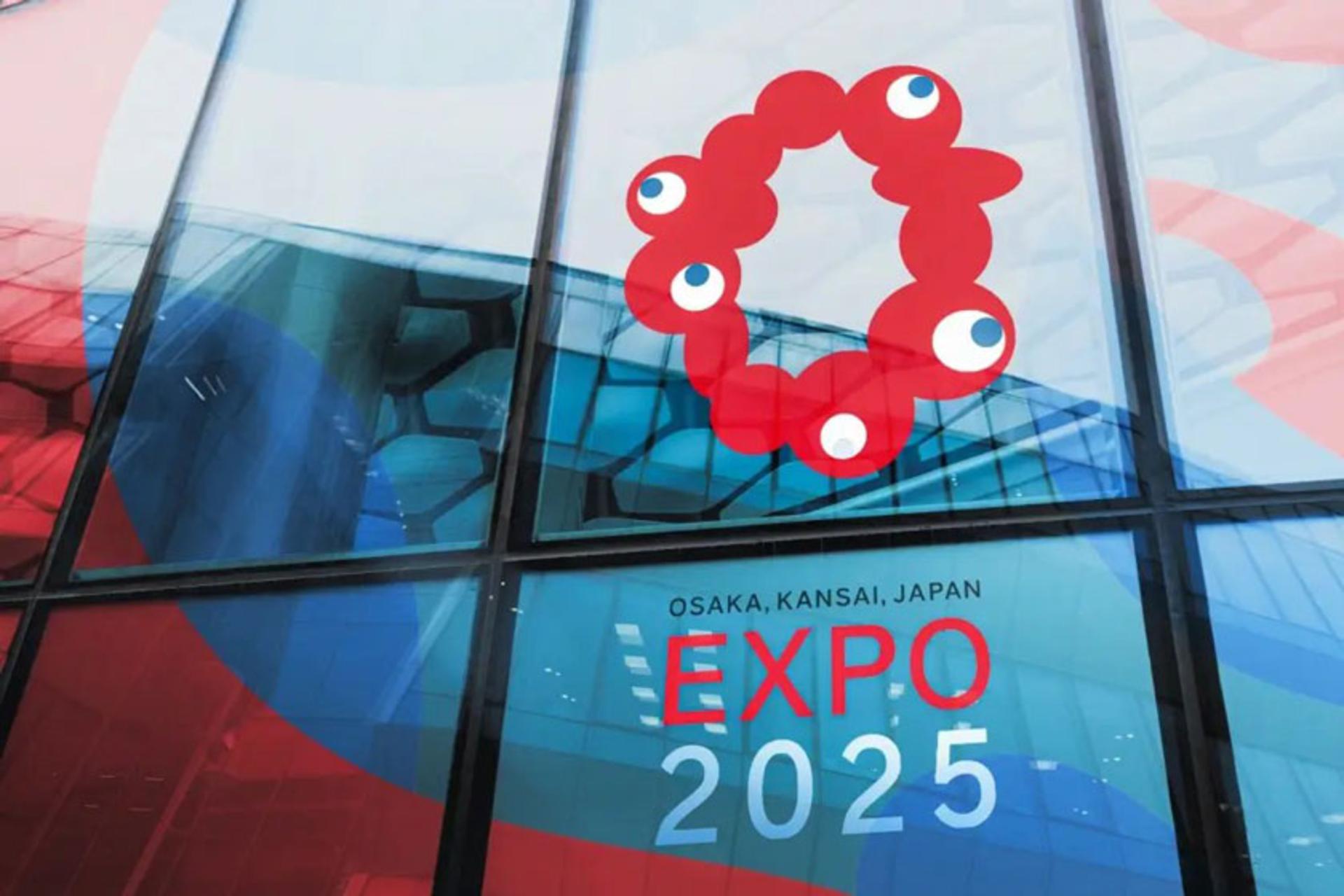اکسپو ژاپن 2025